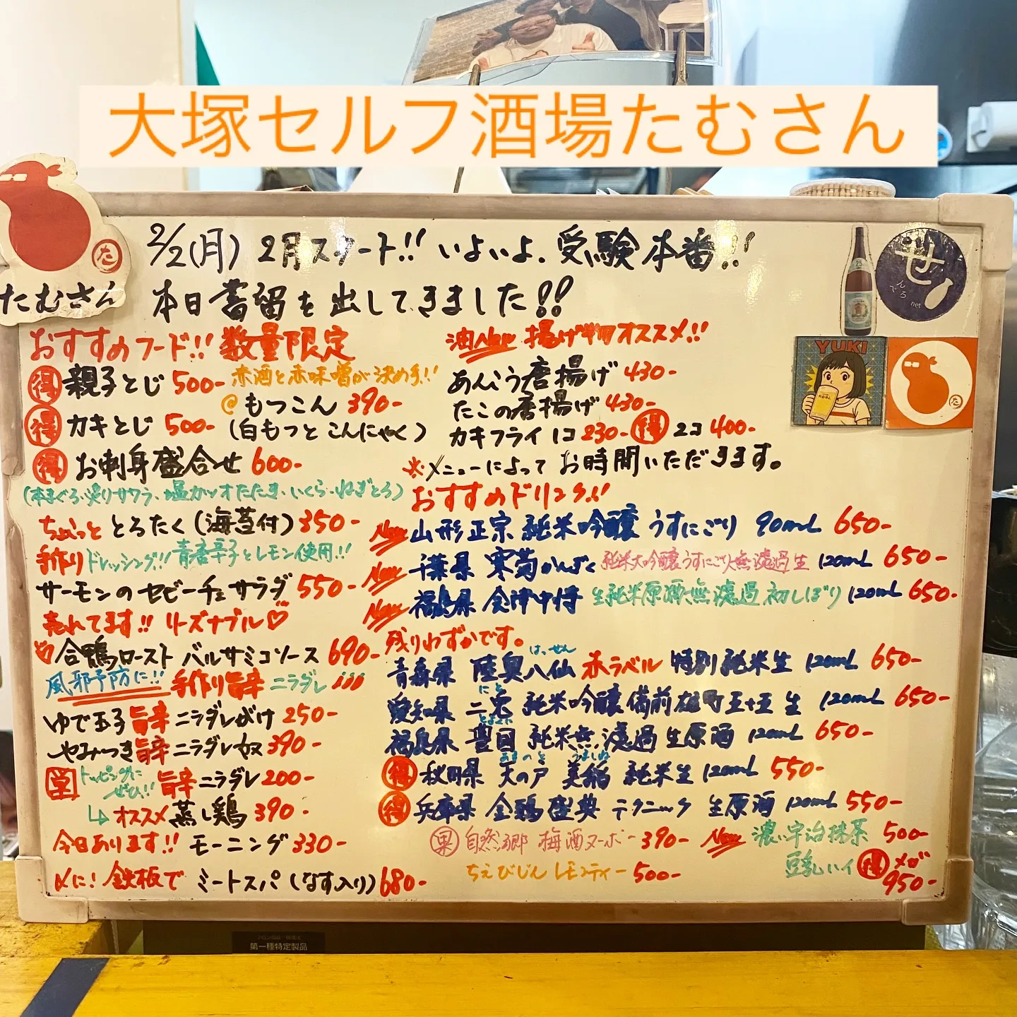 お疲れ様です🙏