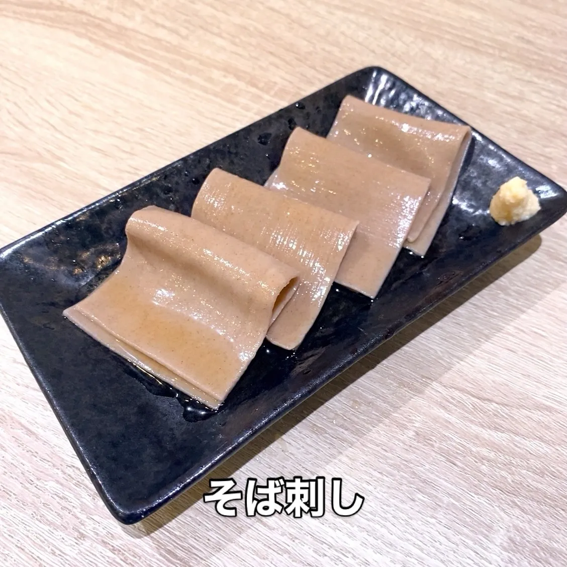 お疲れ様です🍵