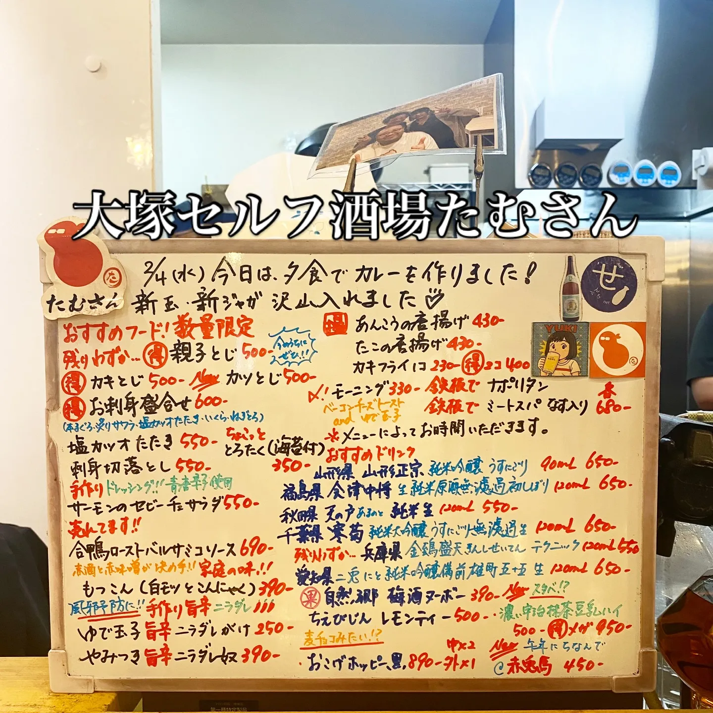 お疲れ様です😊