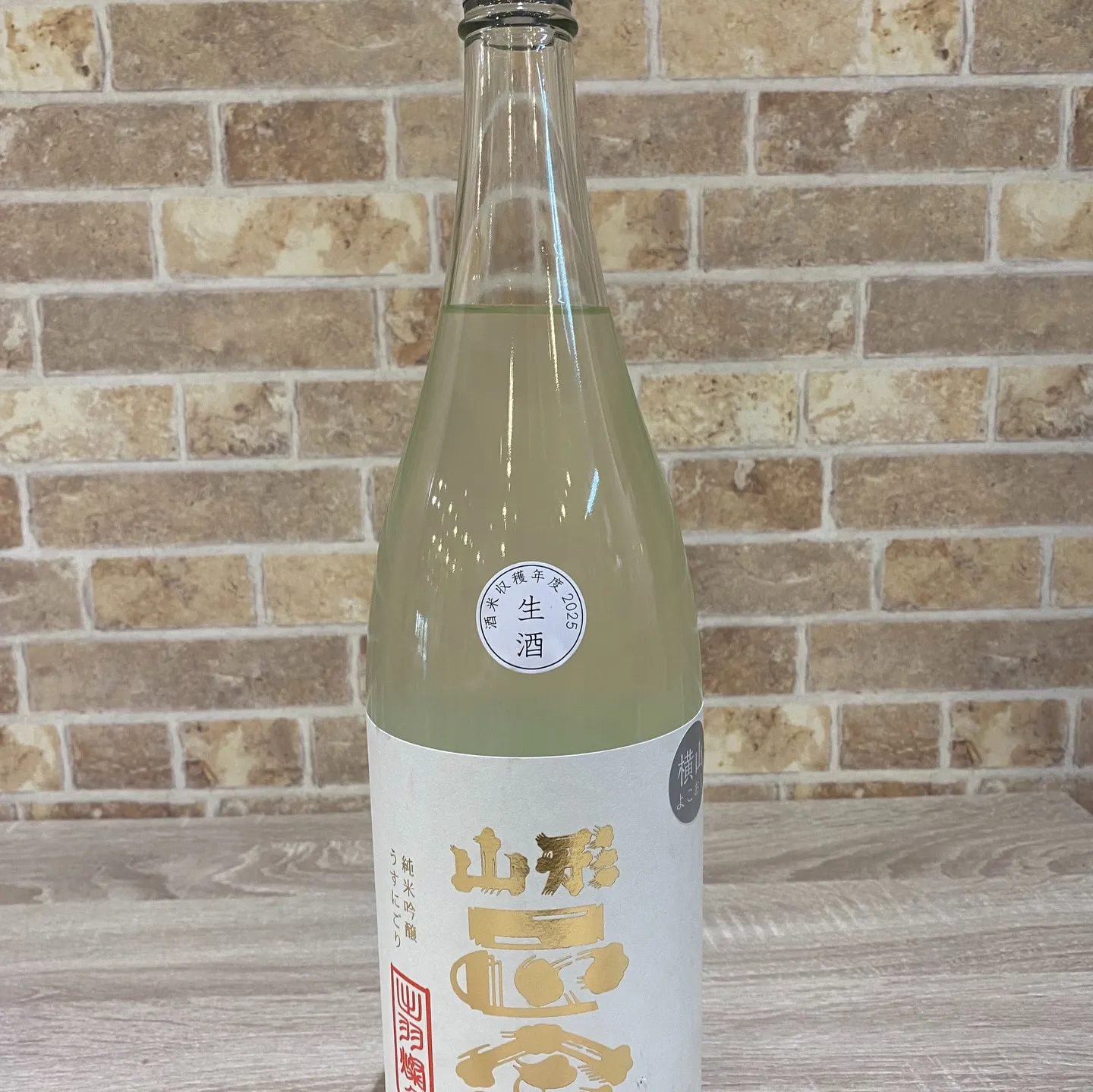 お疲れ様です😊