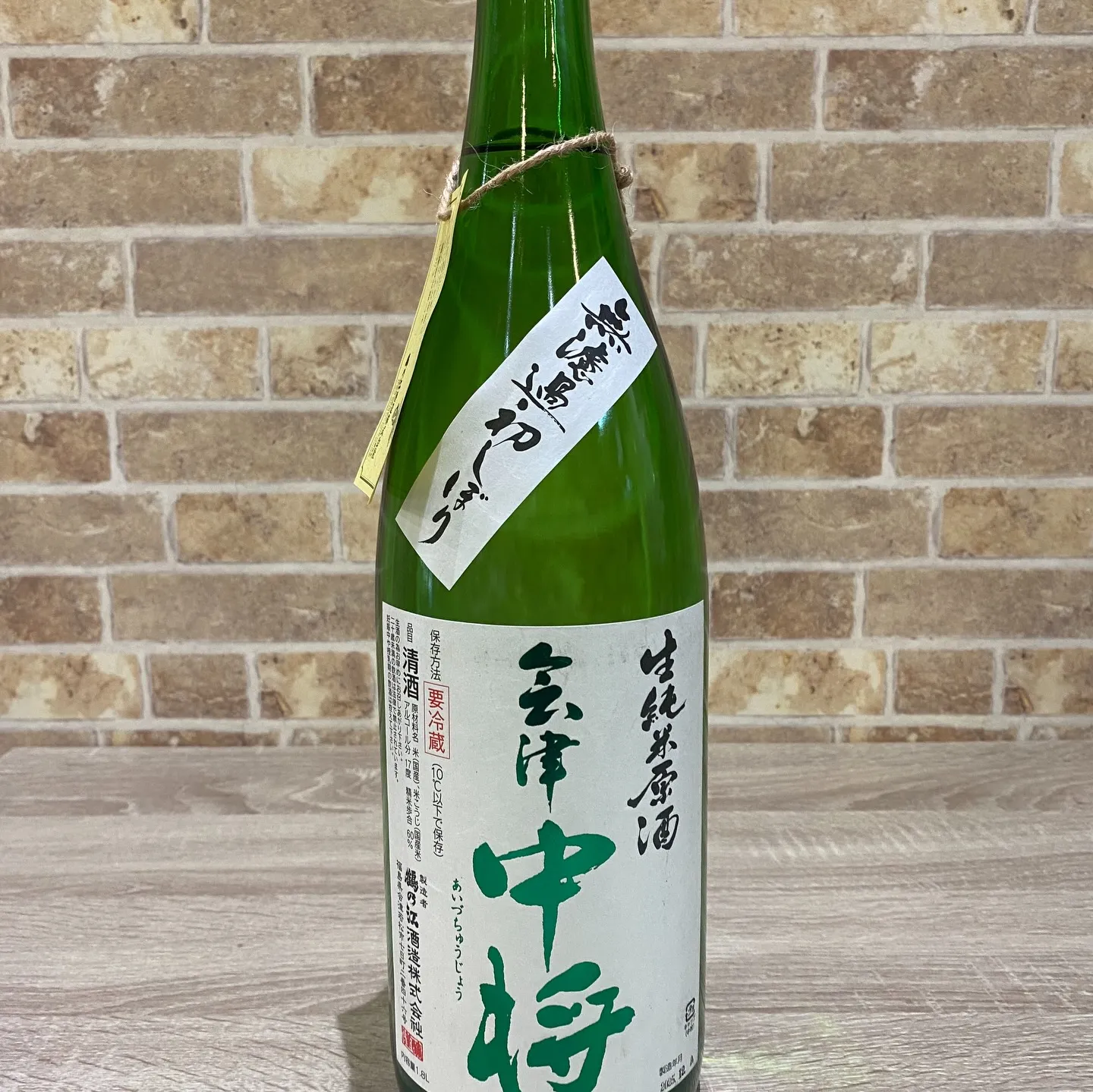 お疲れ様です😊