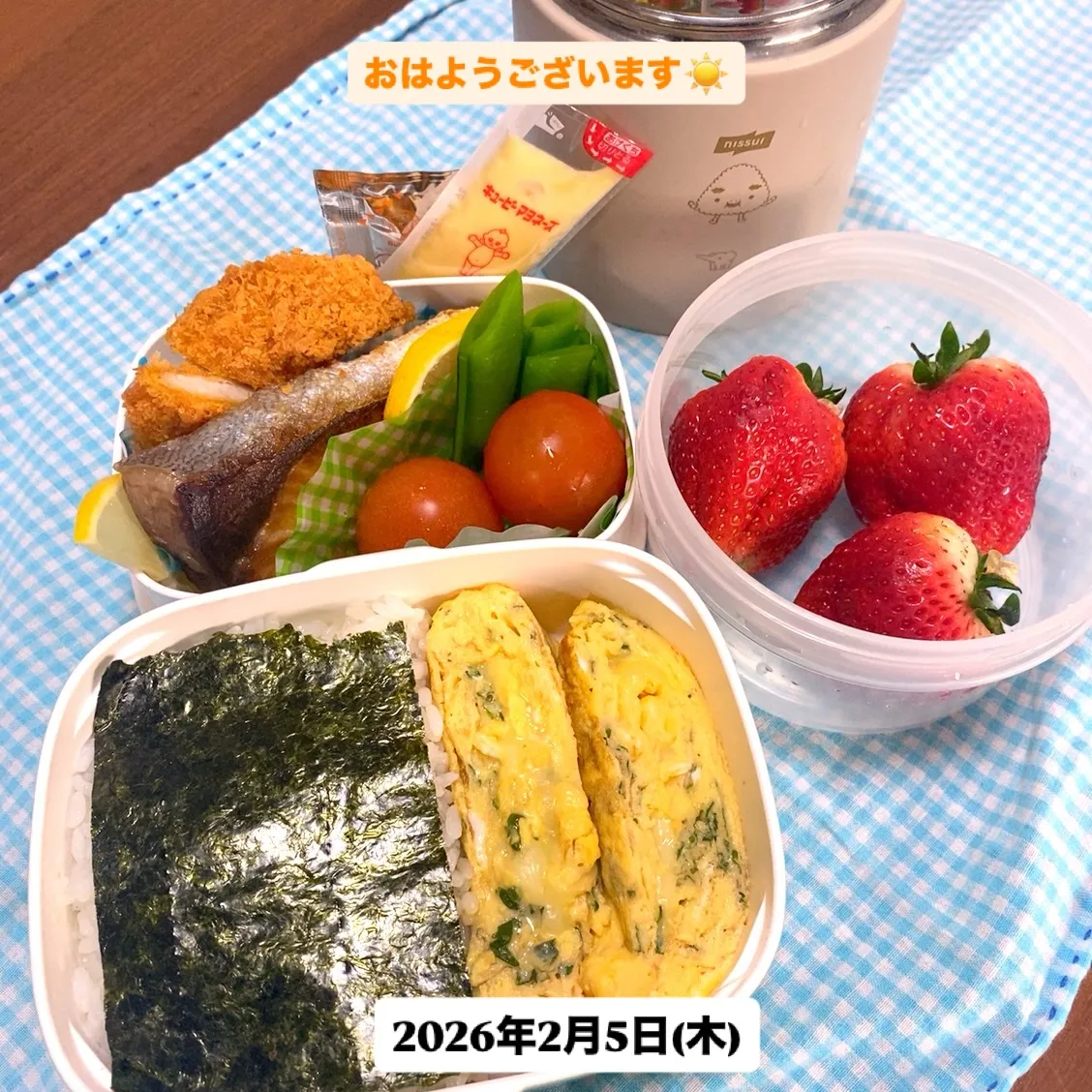 おはようございます☀️