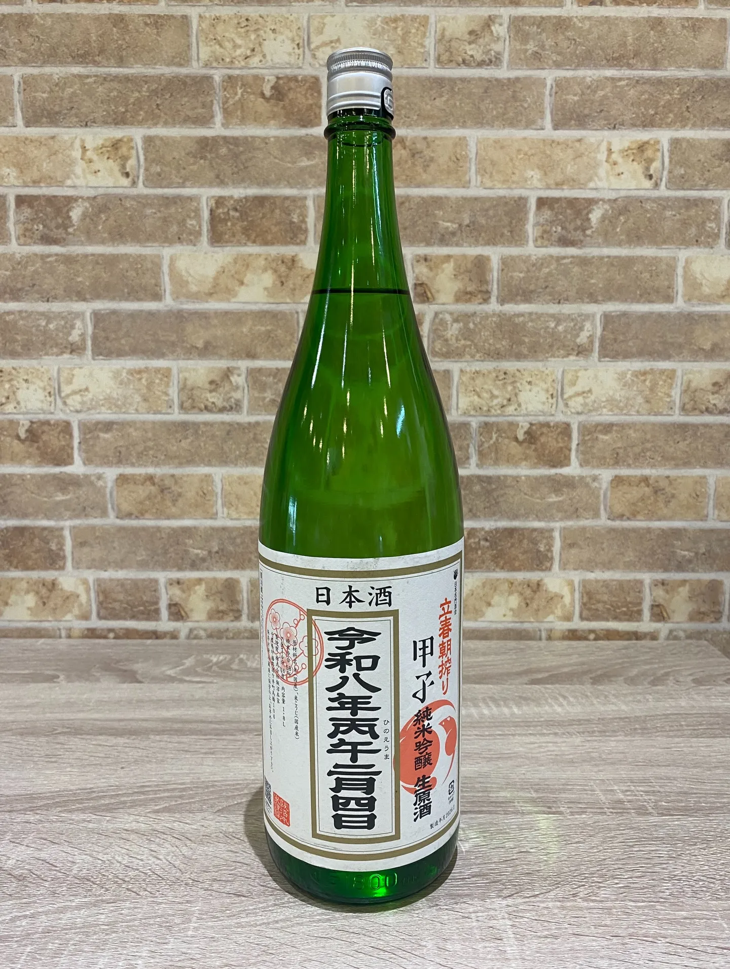 新入荷の日本酒です‼️