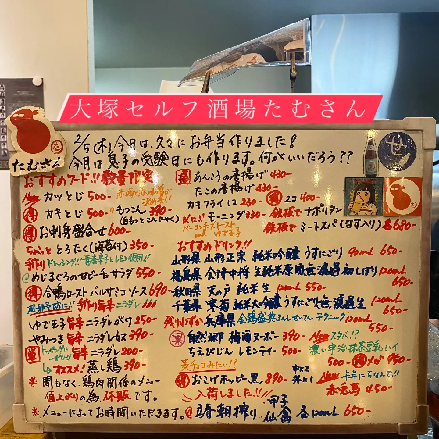 お疲れ様です‼️