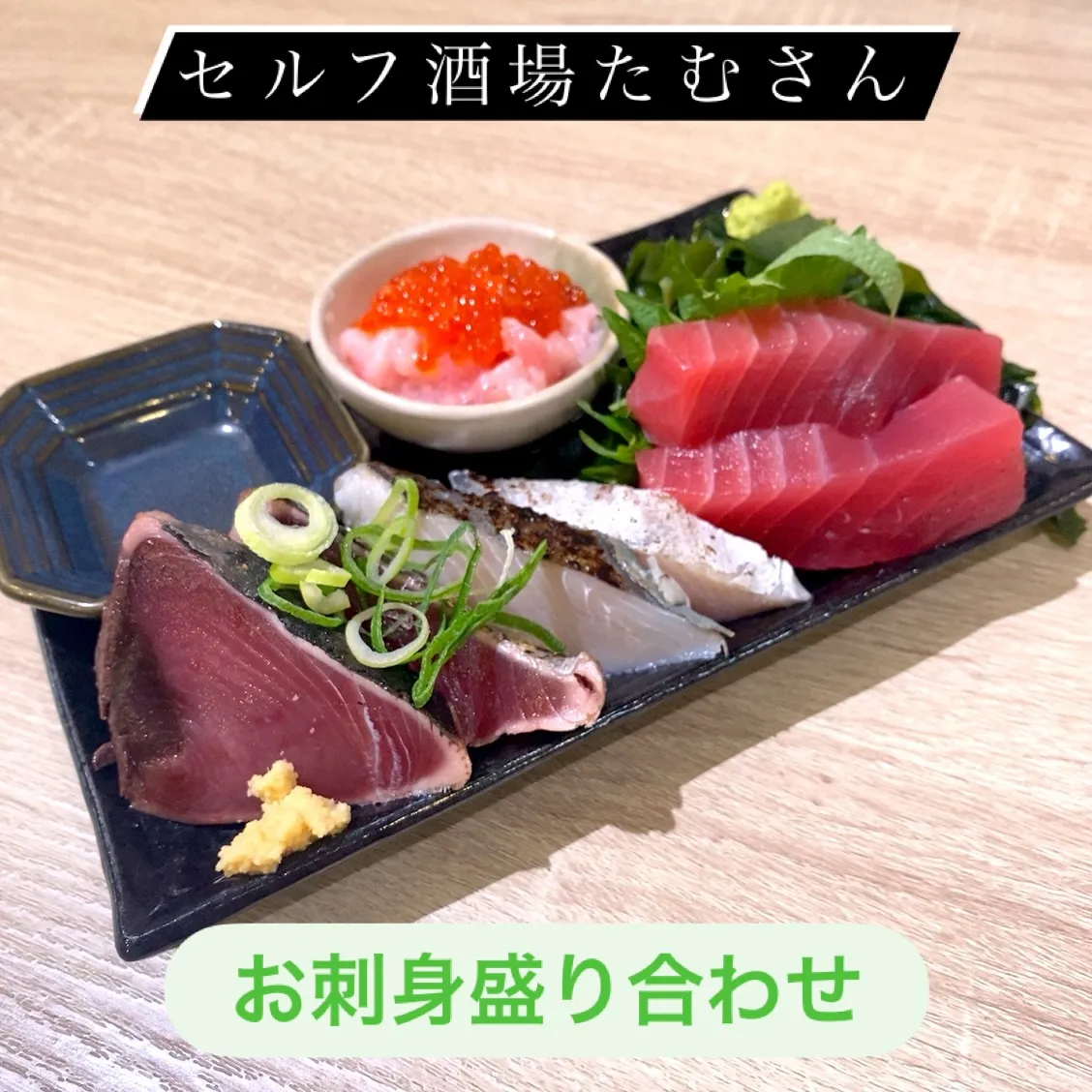 今宵も数量限定です❣️