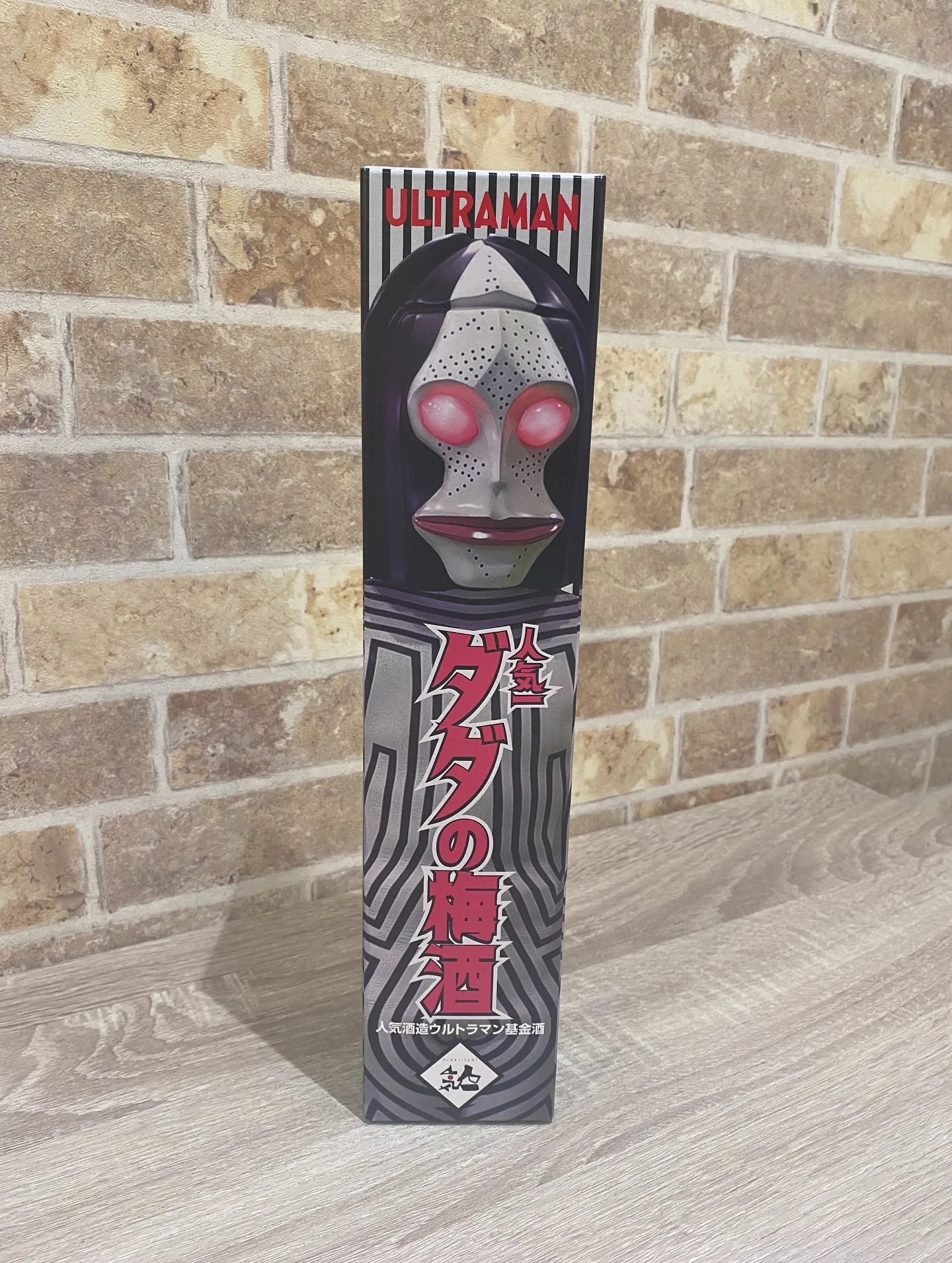 お疲れ様です❣️