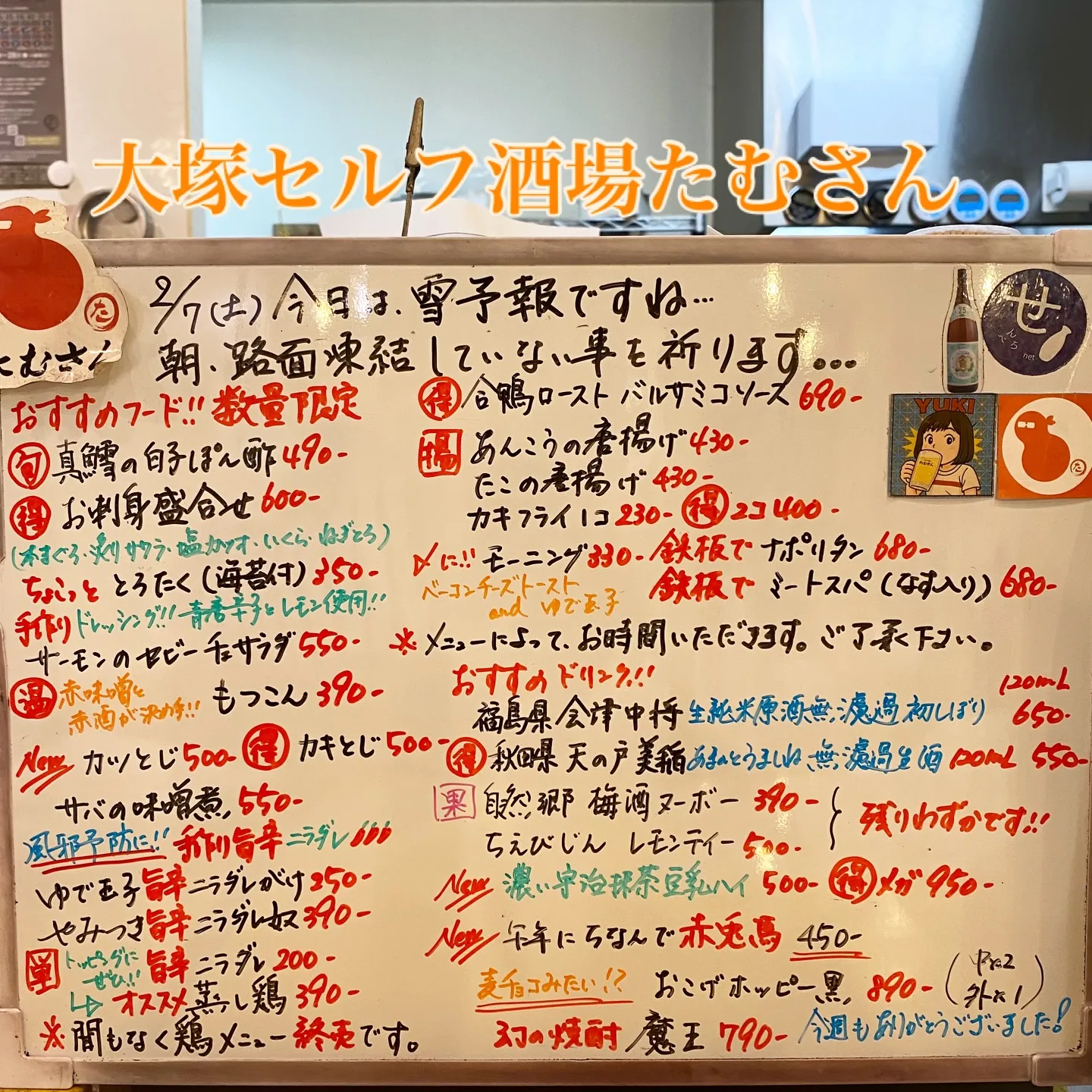 お疲れ様です。