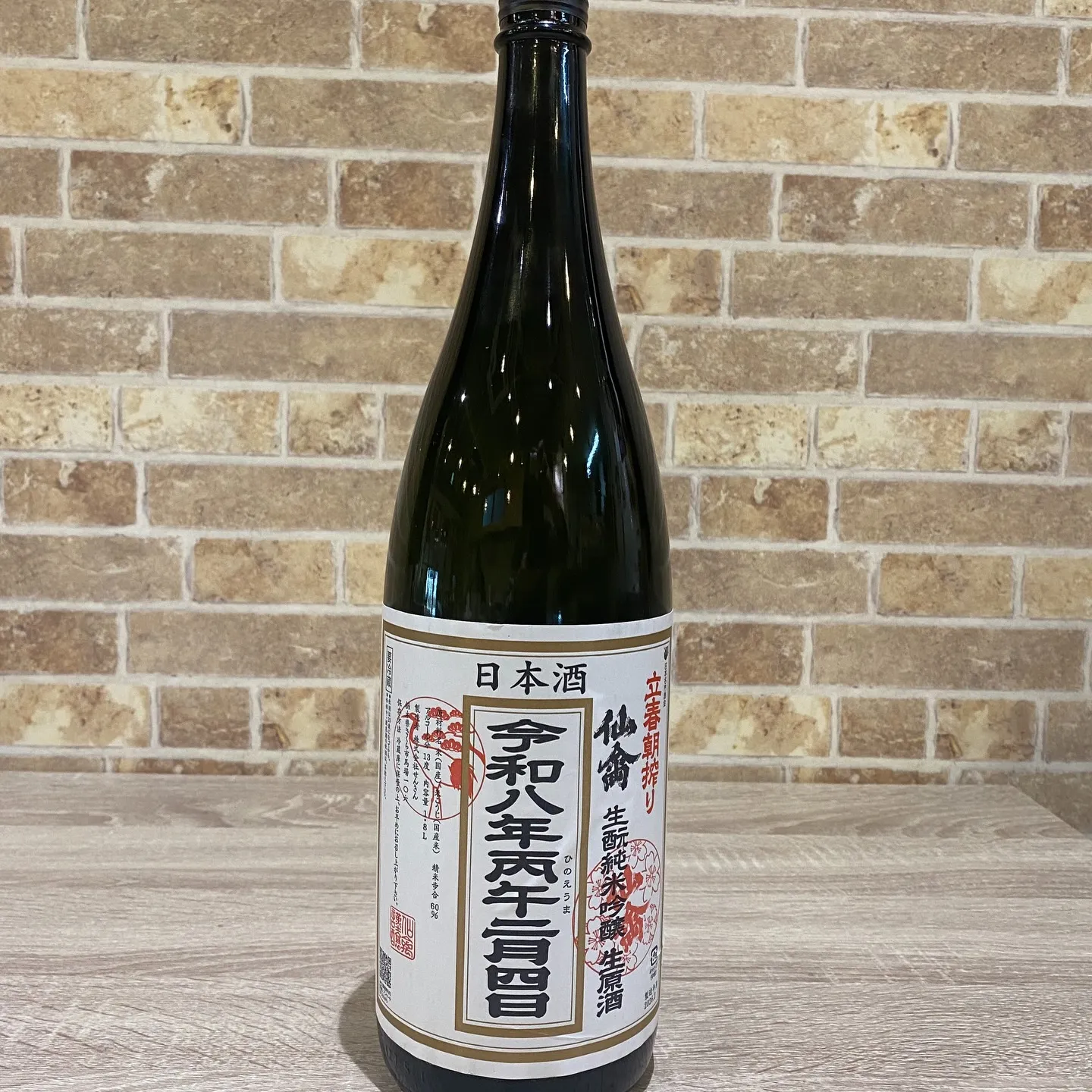 お疲れ様です。