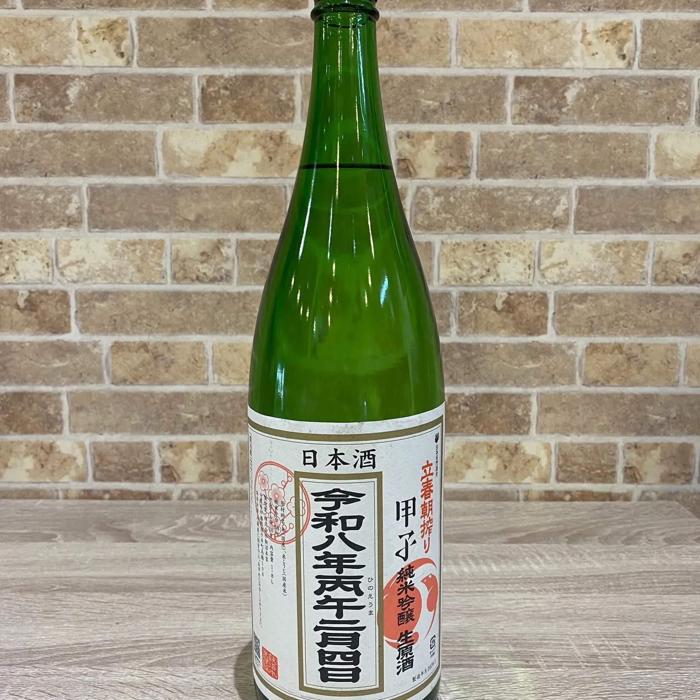 お疲れ様です。