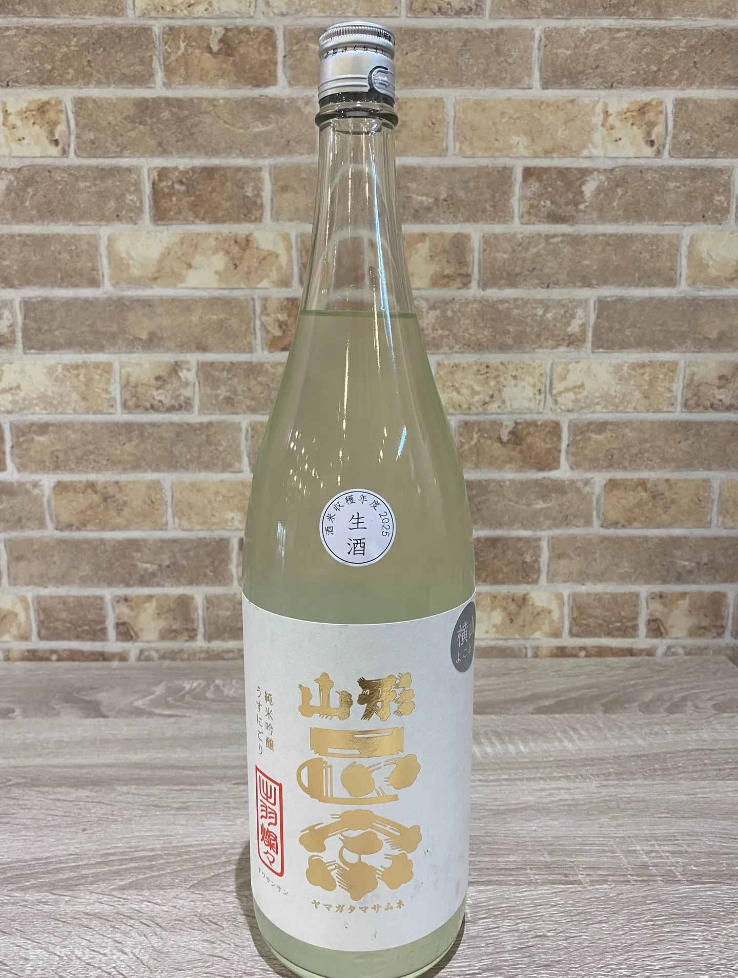 日本酒お得に飲めます❣️
