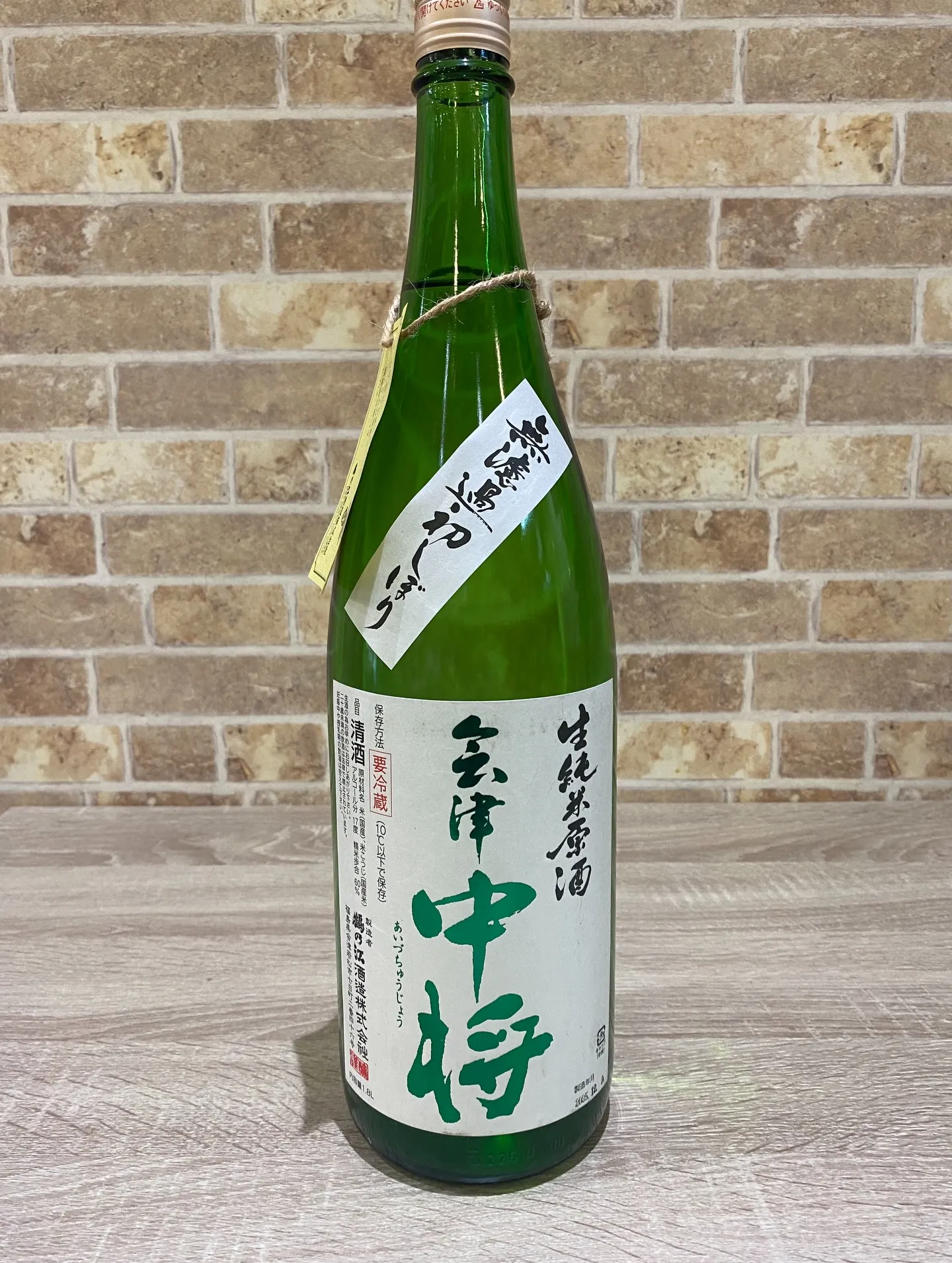 日本酒お得に飲めます❣️