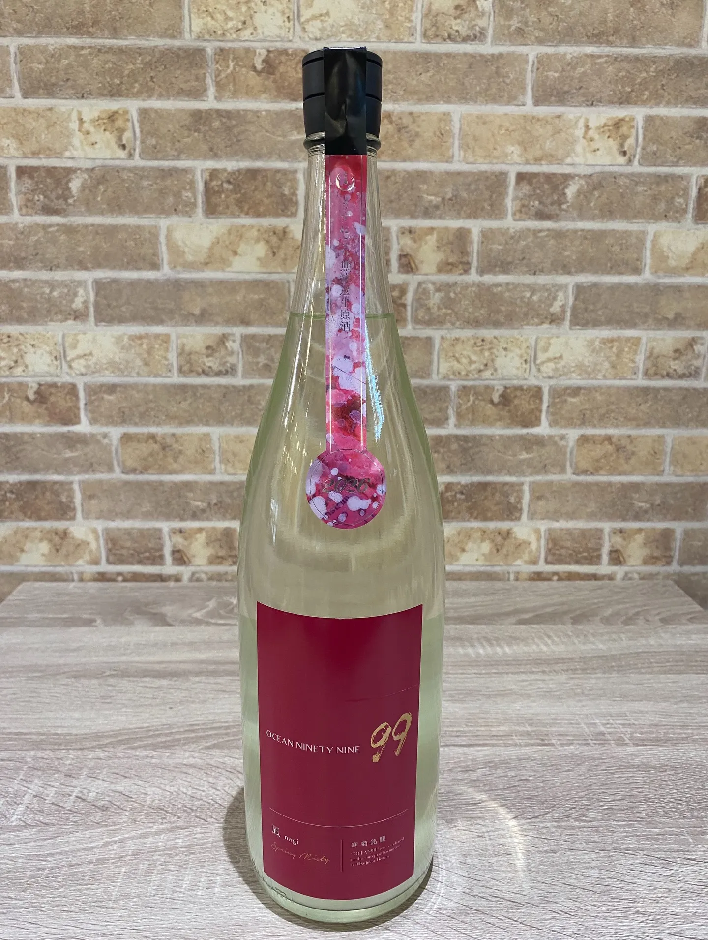 日本酒お得に飲めます❣️