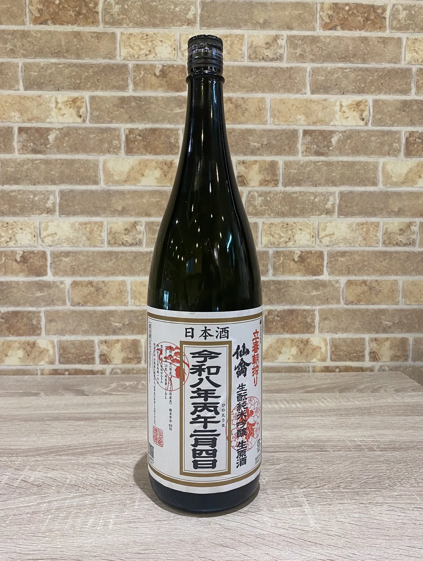 日本酒お得に飲めます❣️