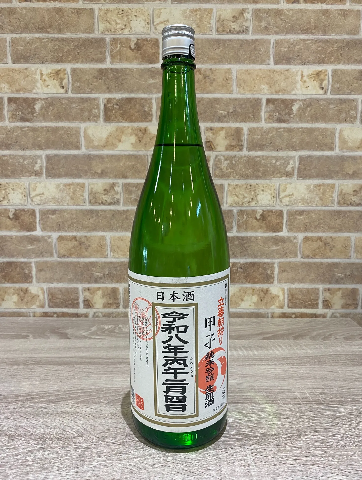 日本酒お得に飲めます❣️