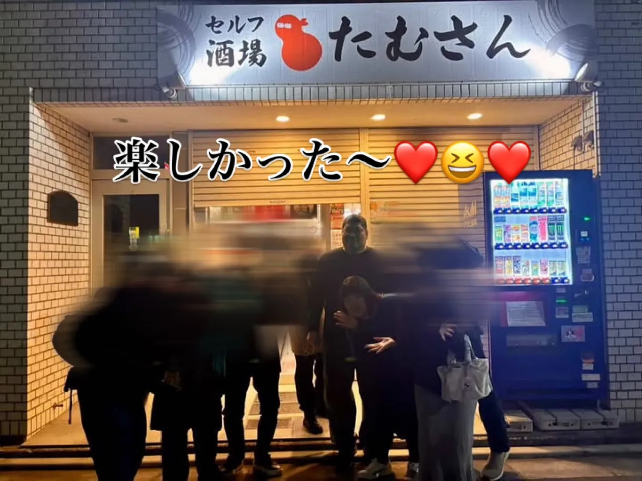 『そろそろ、日本酒が溜まってきたので持ち込んでも良いですか？...