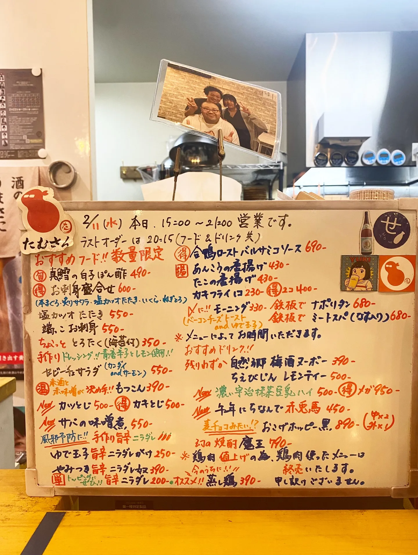 お疲れ様です。