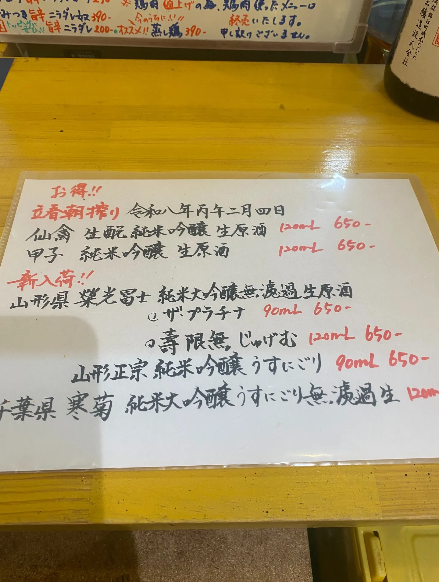 お疲れ様です。