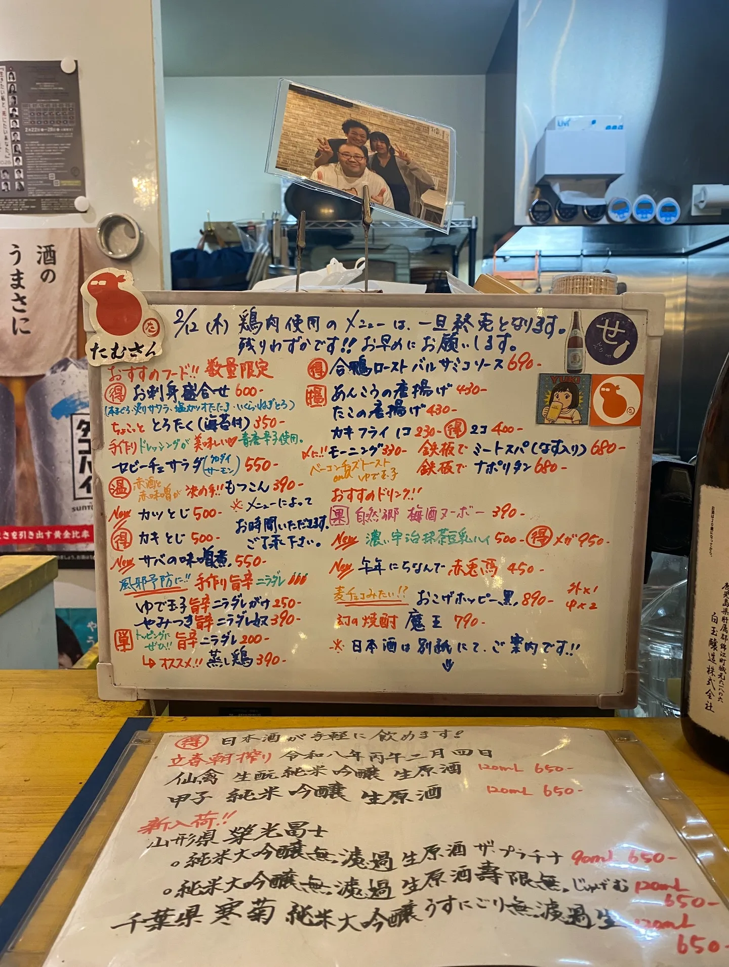 お疲れ様です‼️