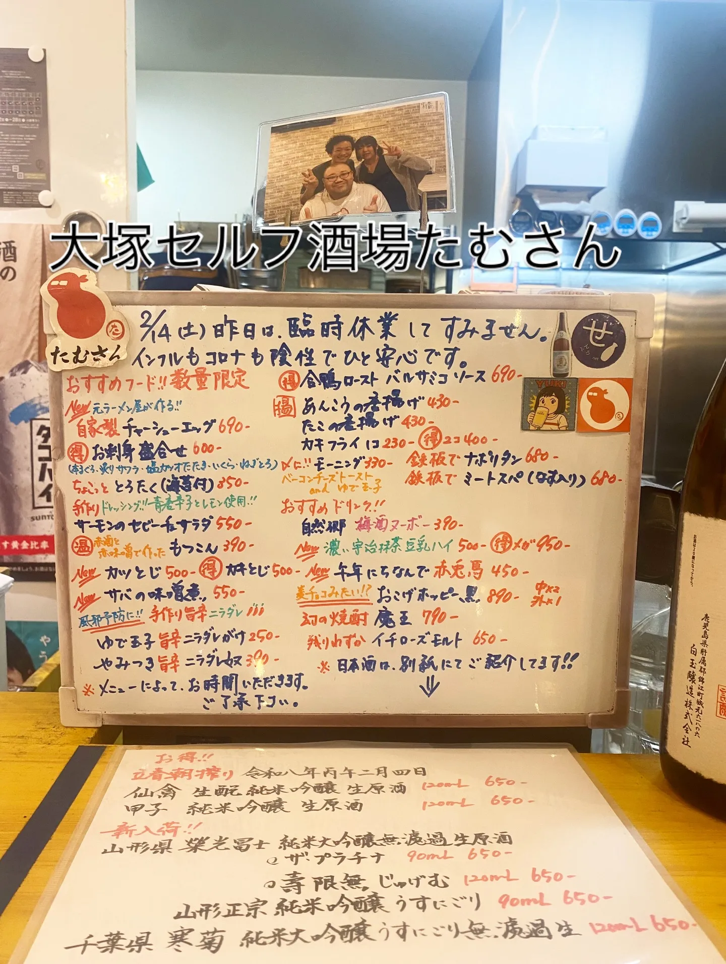 お疲れ様です‼️