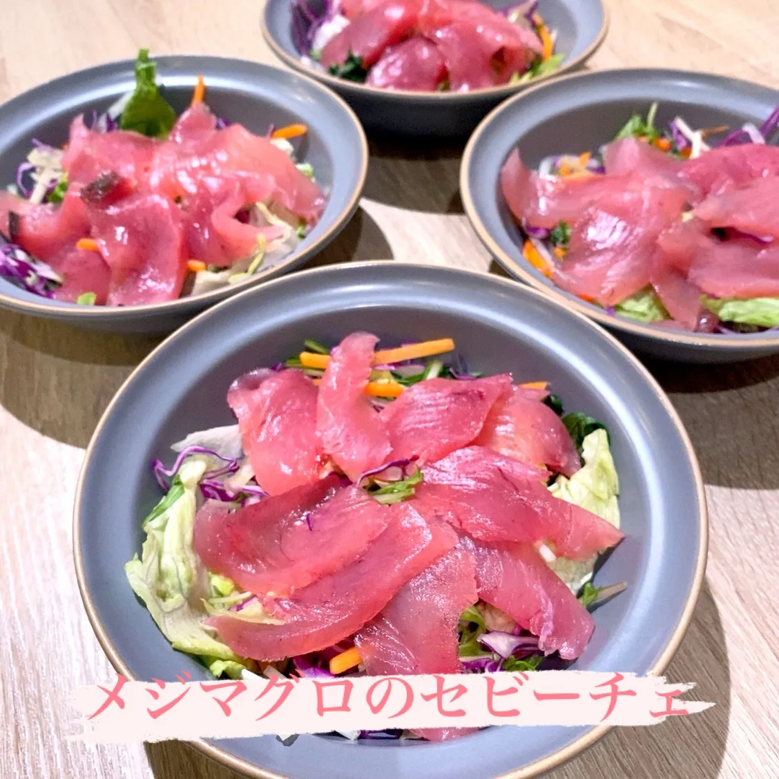 今日は、メジマグロです❣️