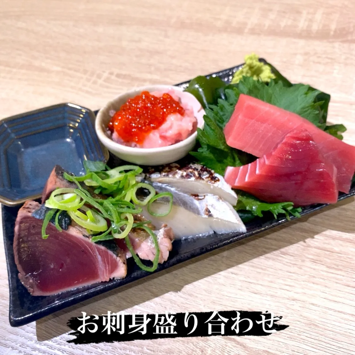 今宵も、数量限定ですのでお早めにお待ちしております🙇‍♀️