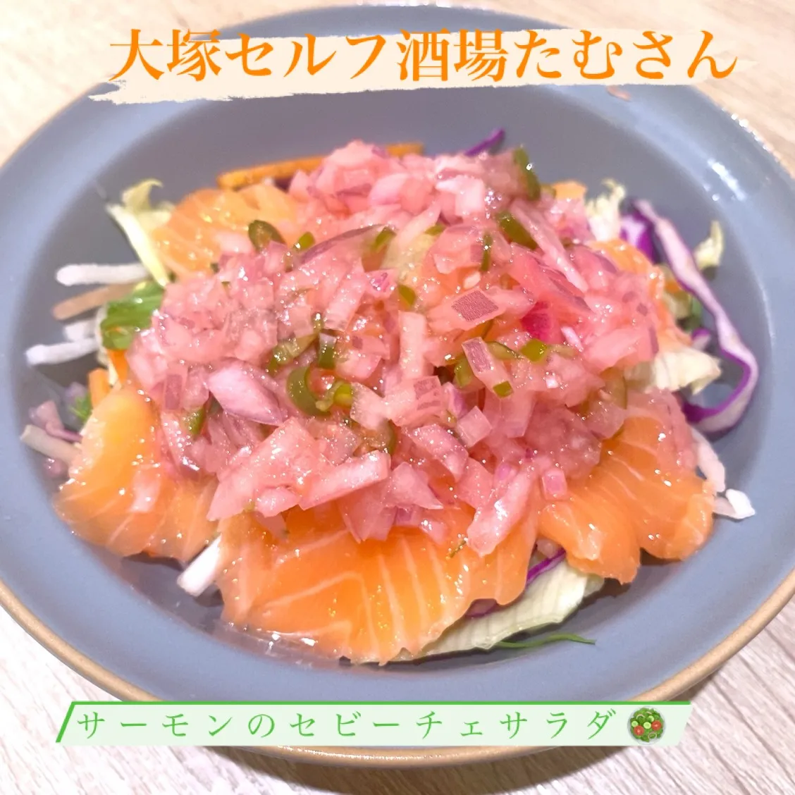 今日は、こちらです❣️