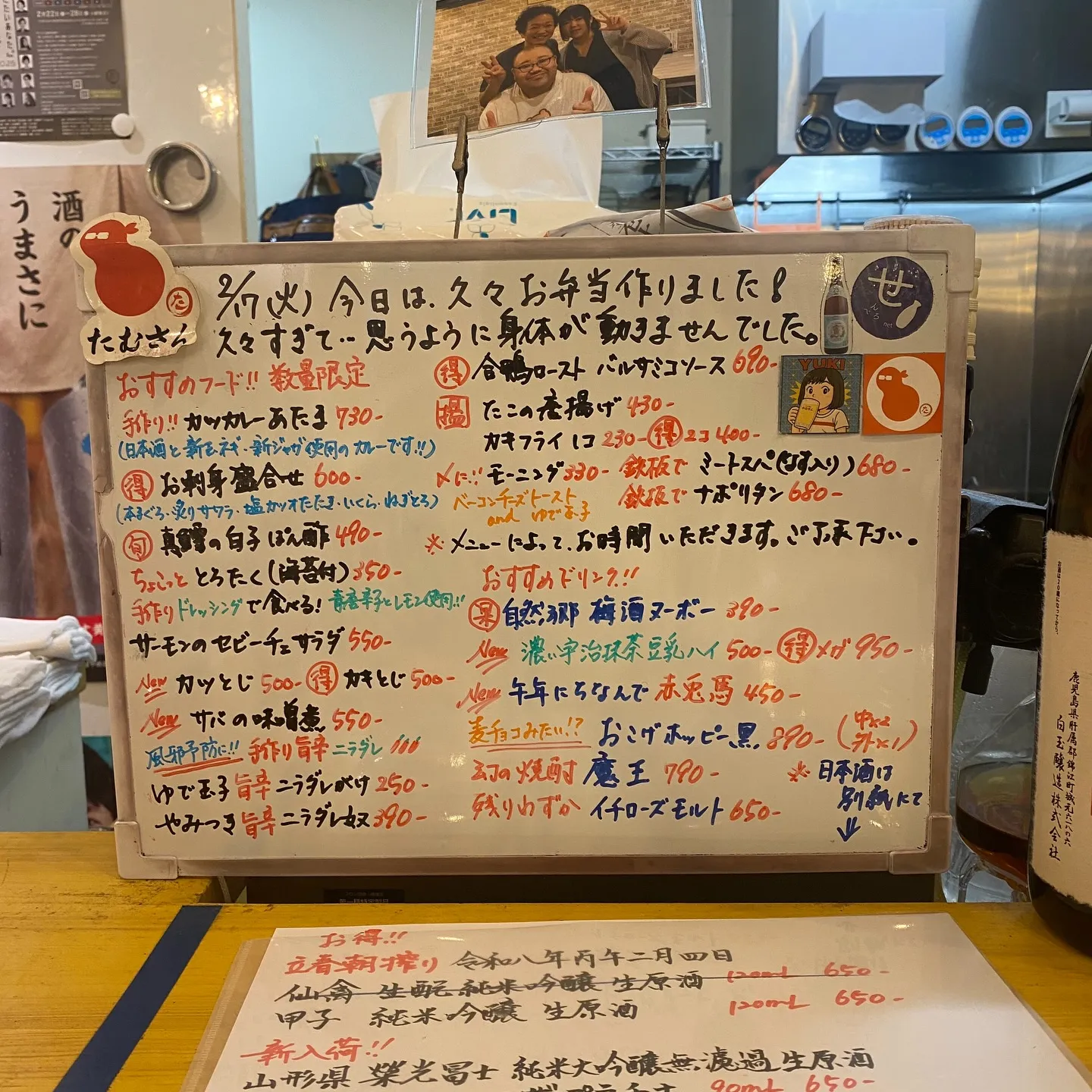 すみません、めっちゃ1人バタバタしております💦💦💦