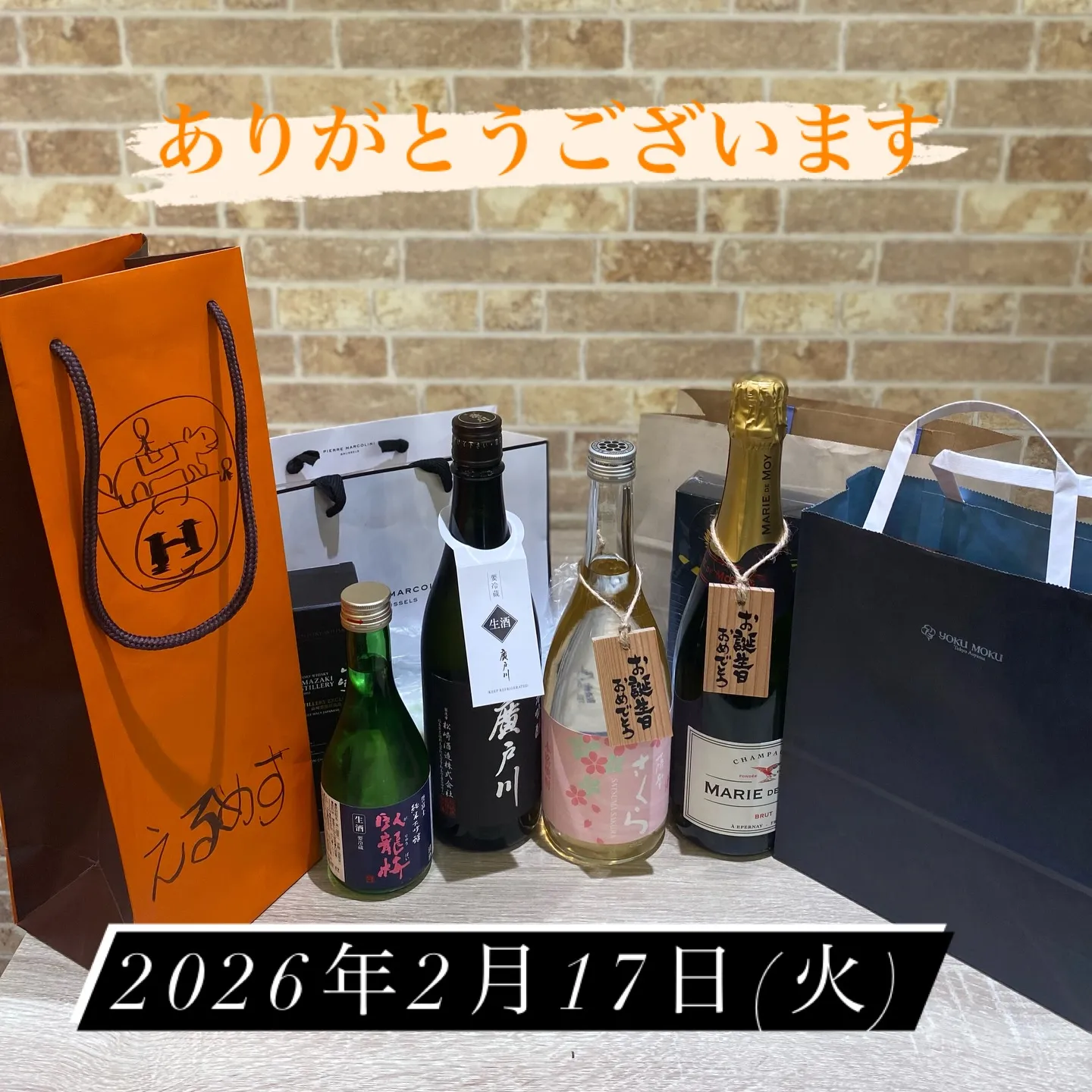 おはこんにちは🤗