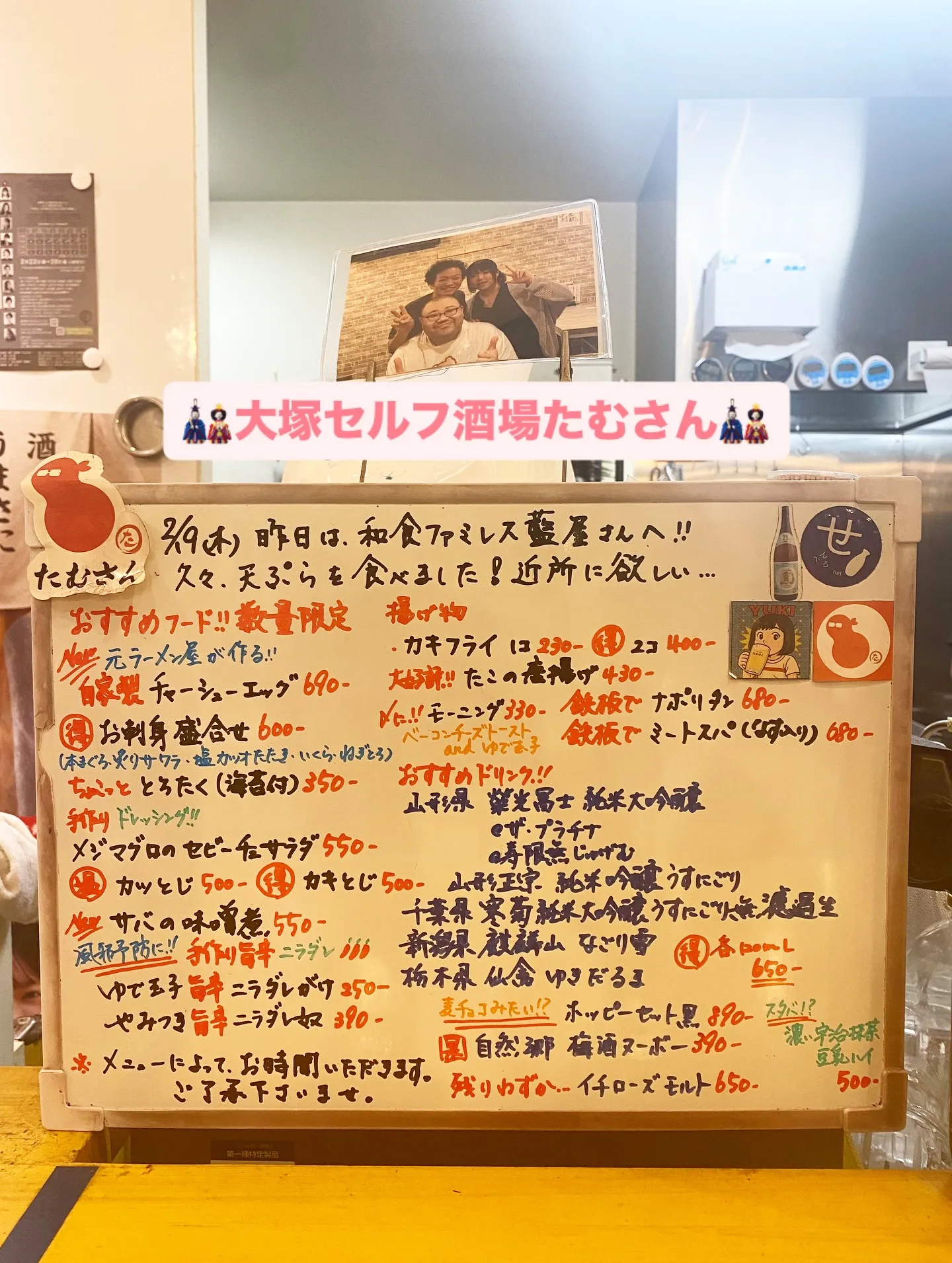 お疲れ様です❣️