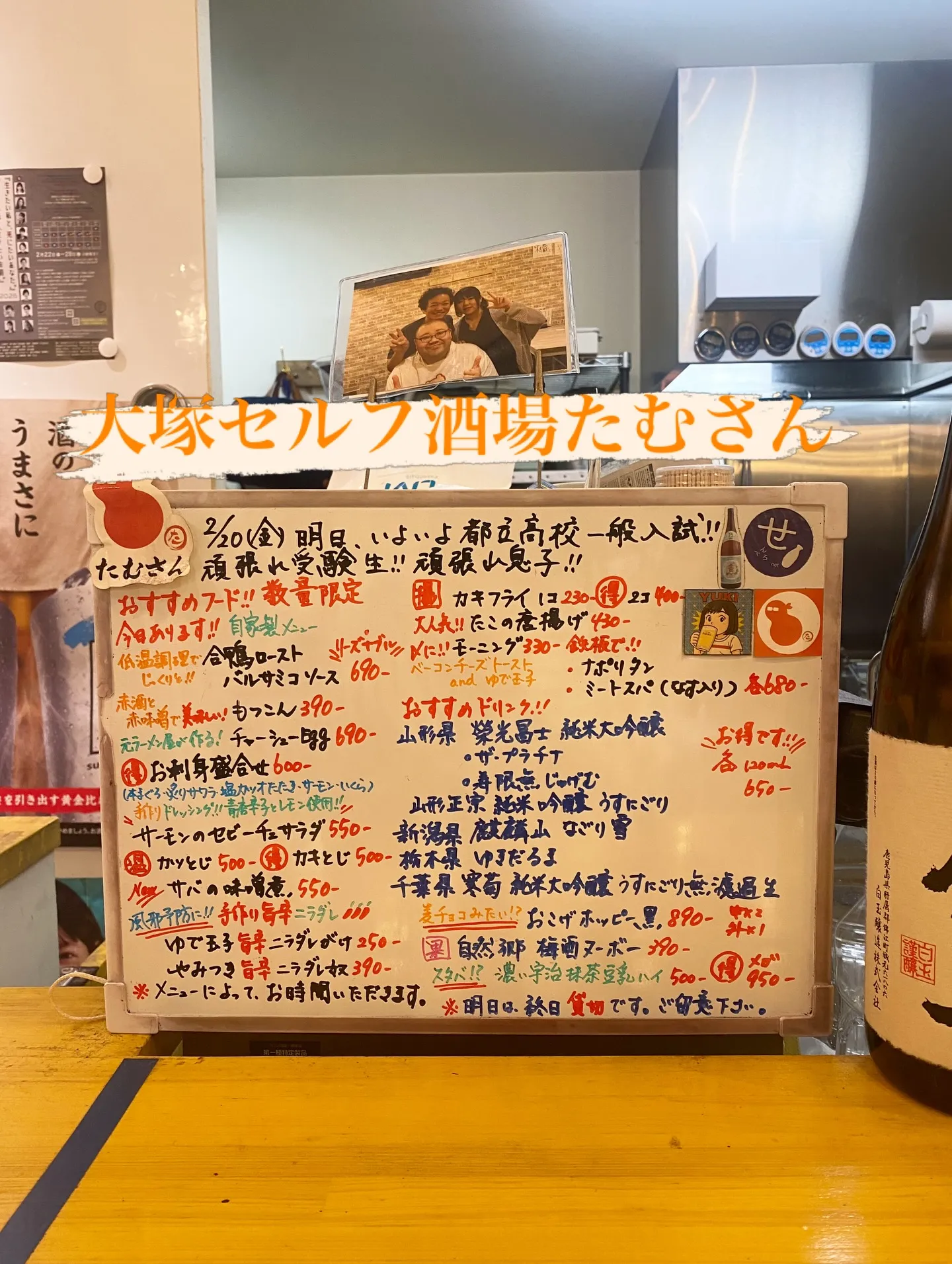 お疲れ様です❣️