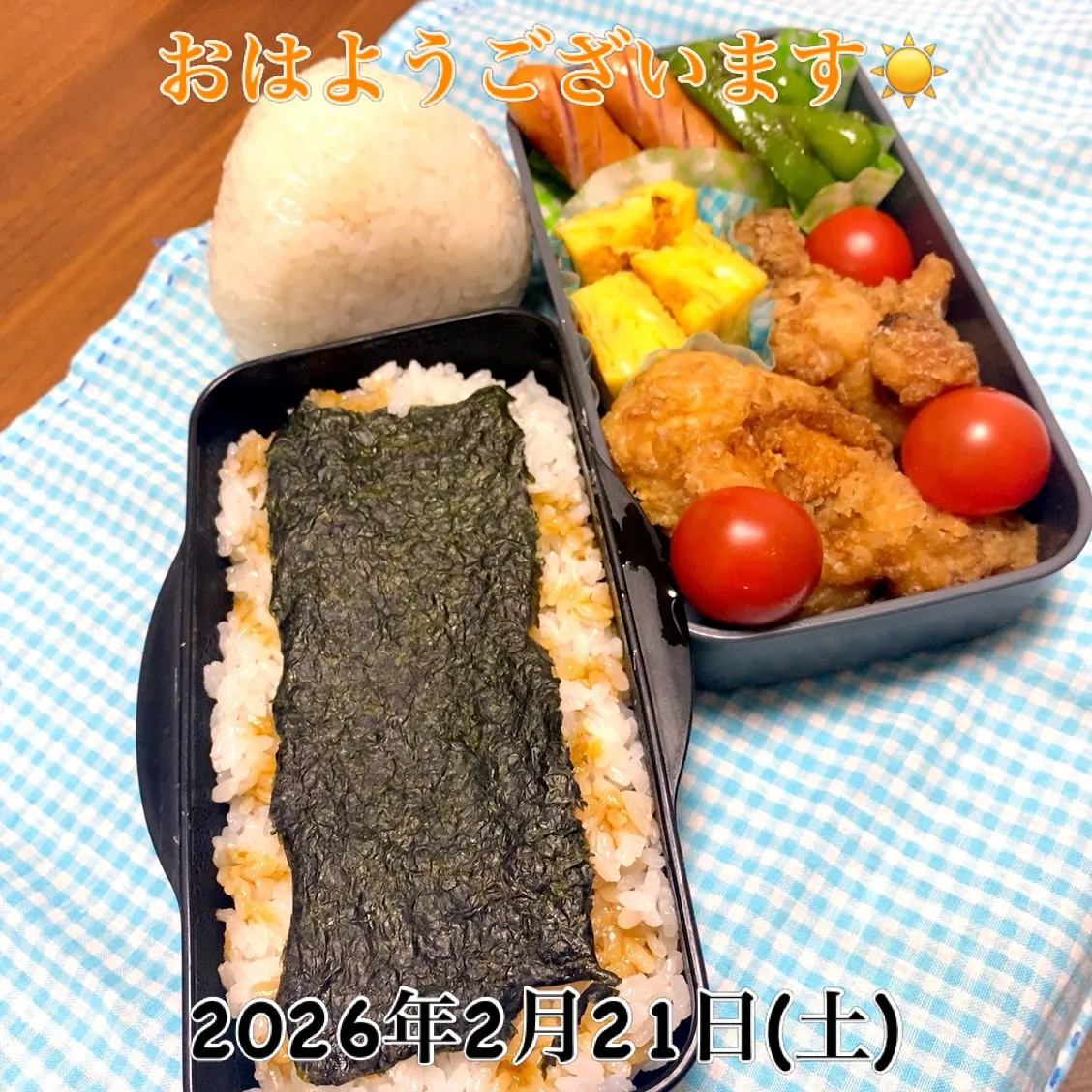 おはようございます☀️