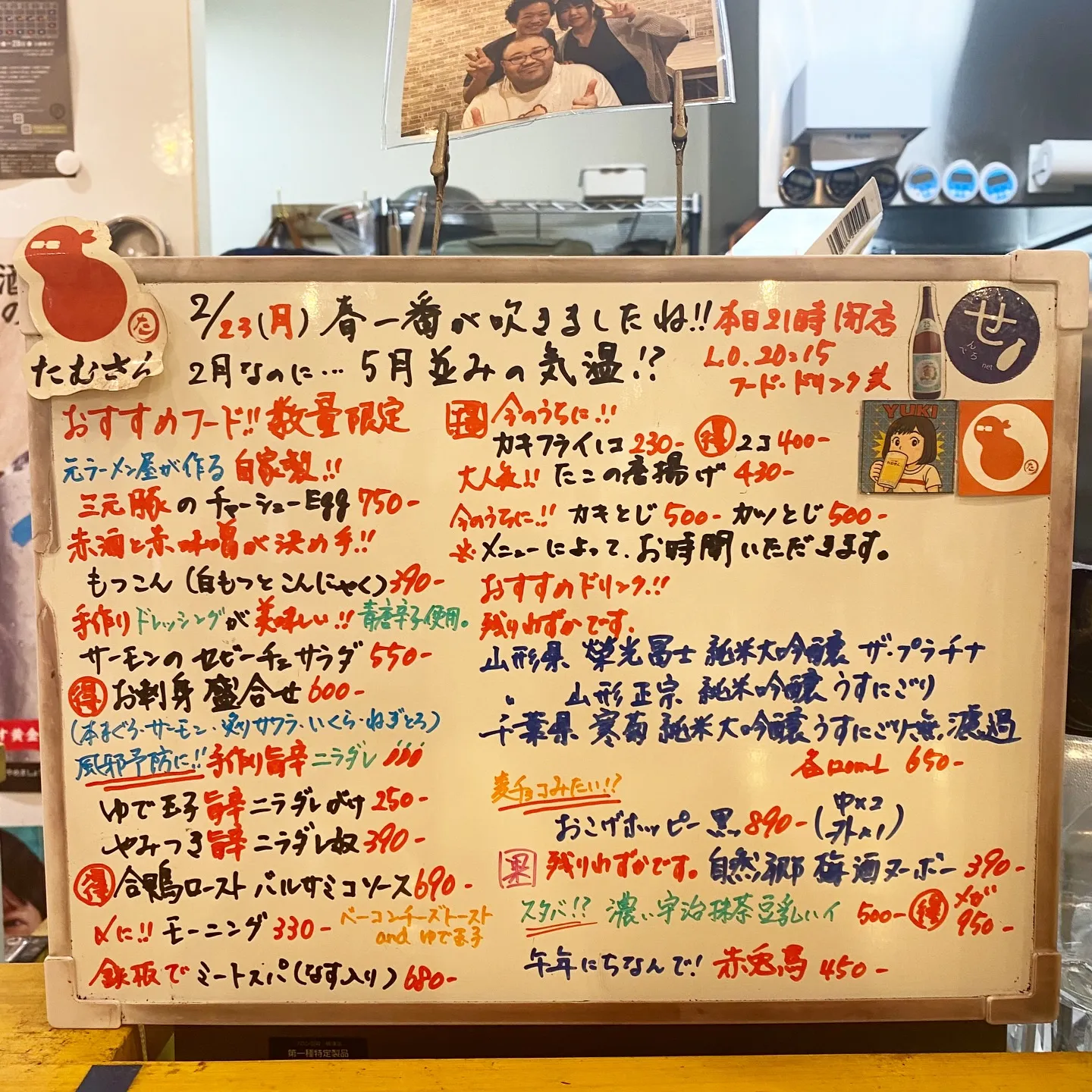 お疲れ様です❣️