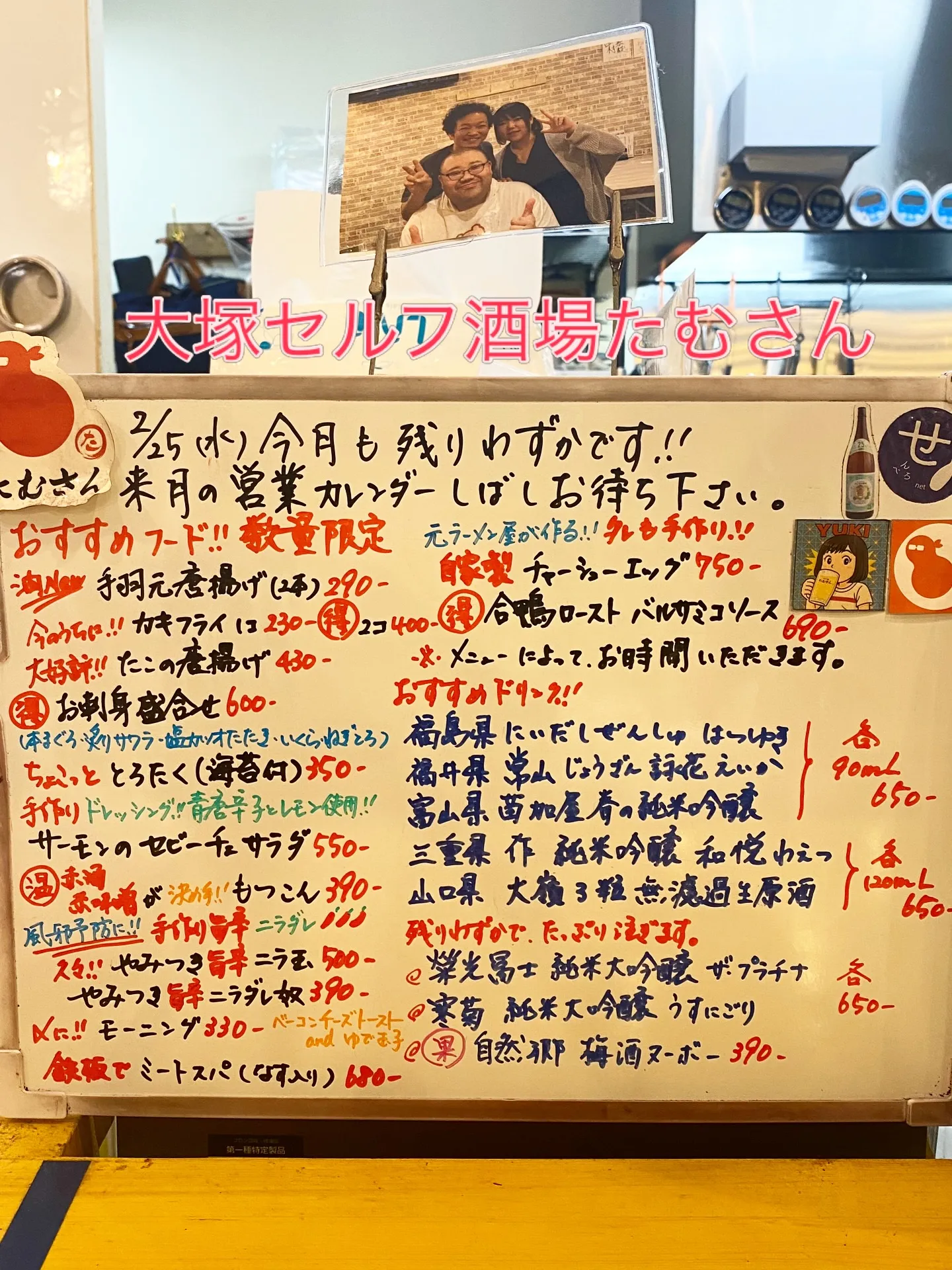 お疲れ様です❣️