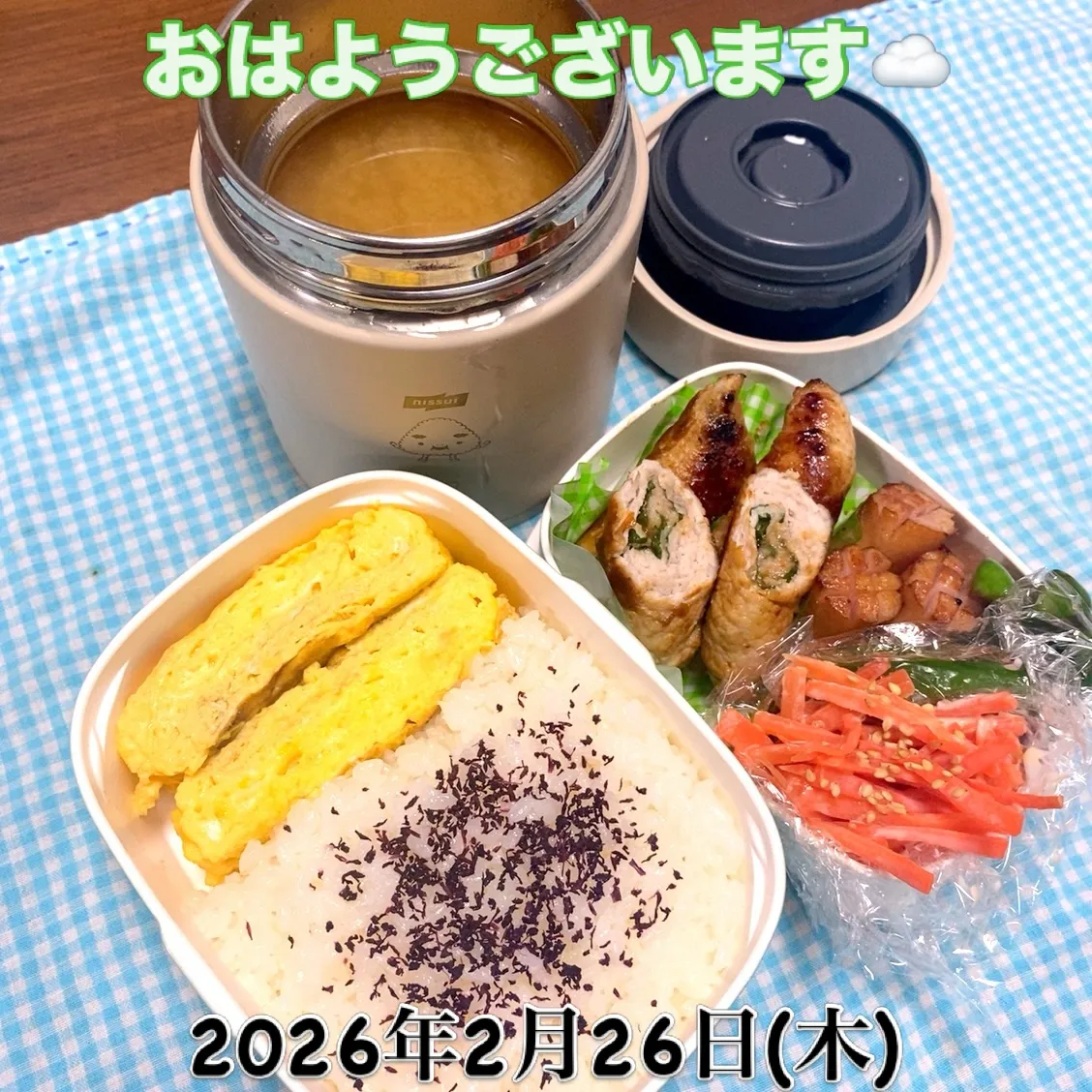 おはようございます‼️