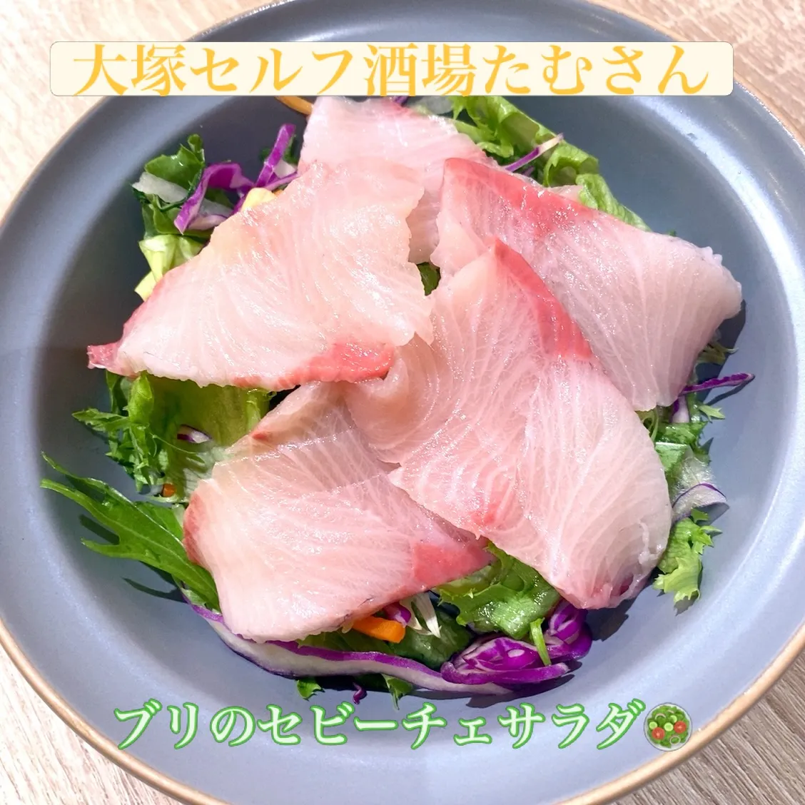 今日は、久しぶりにブリです🐟