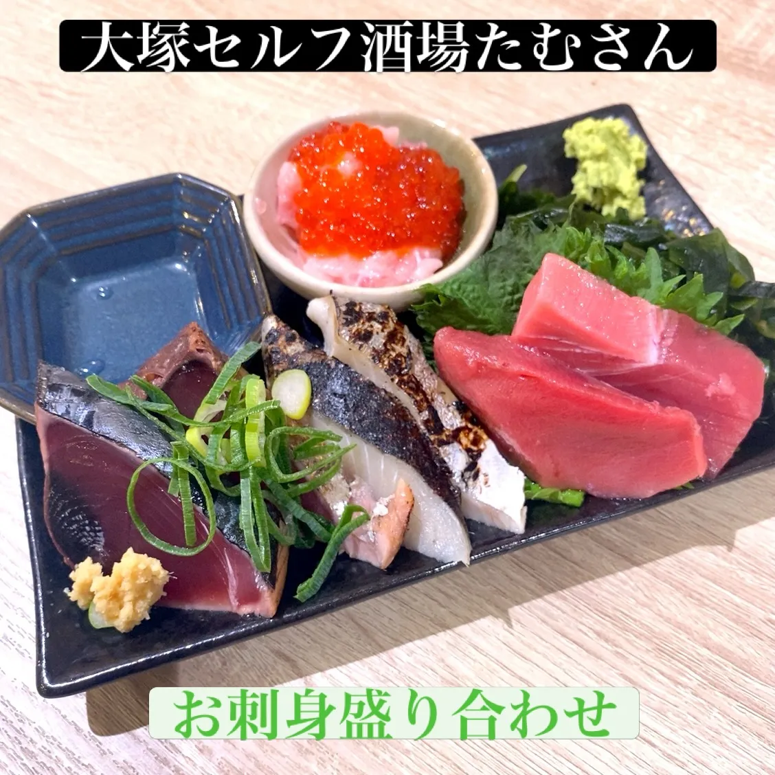 今宵も、数量限定です‼️