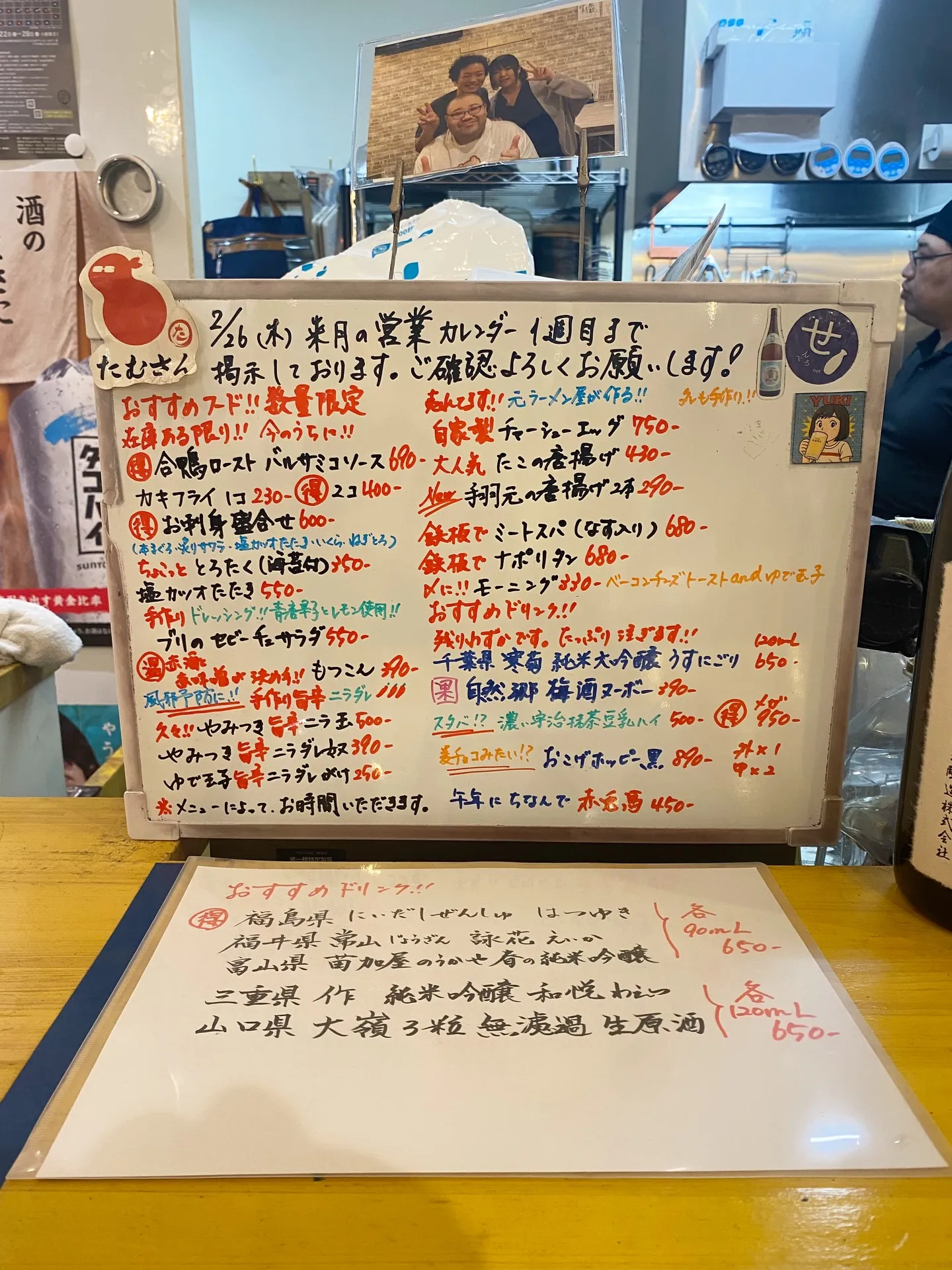 お疲れ様です❣️