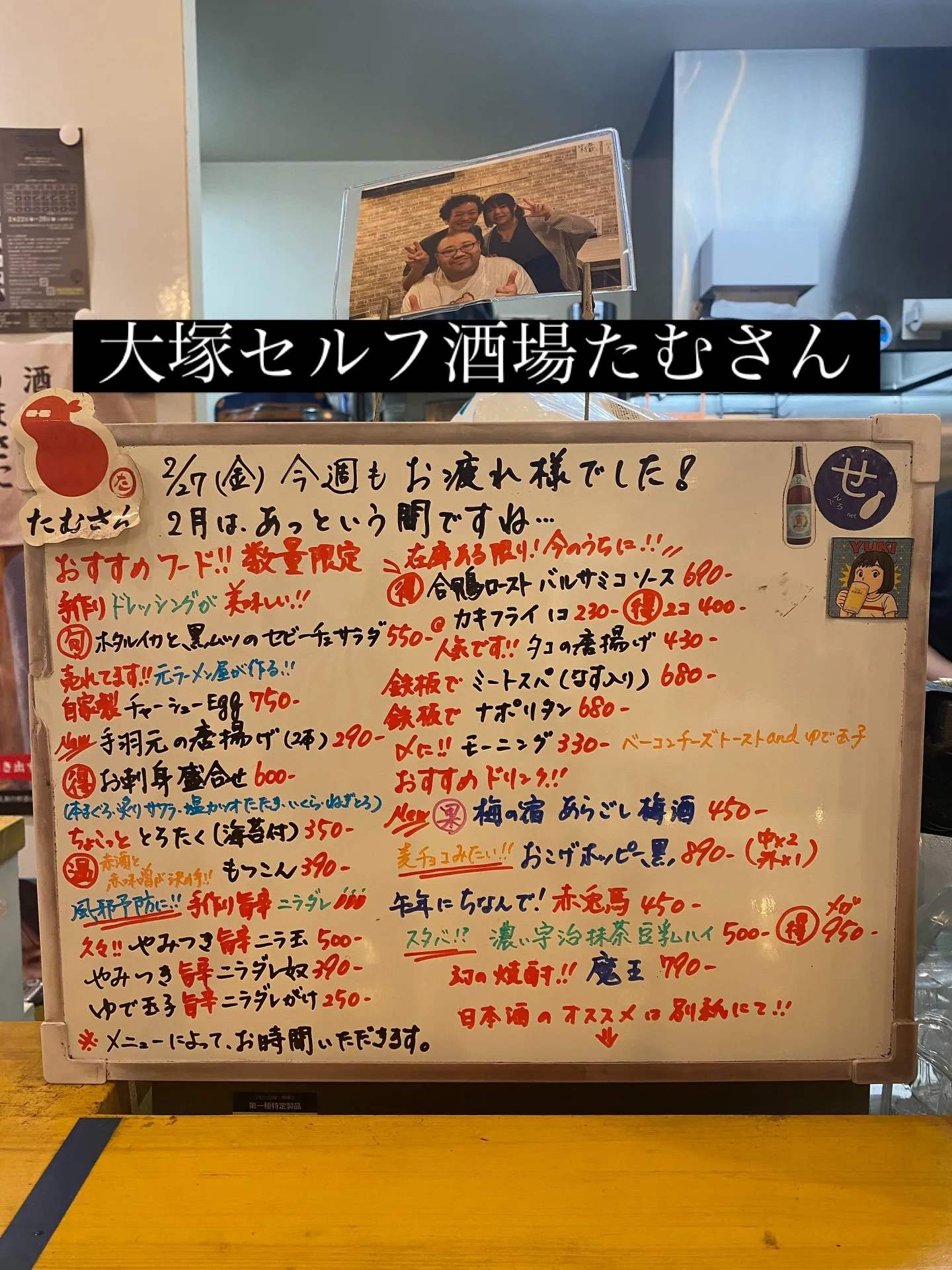 お疲れ様です❣️