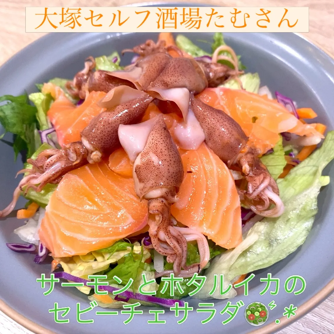 お疲れ様です❣️