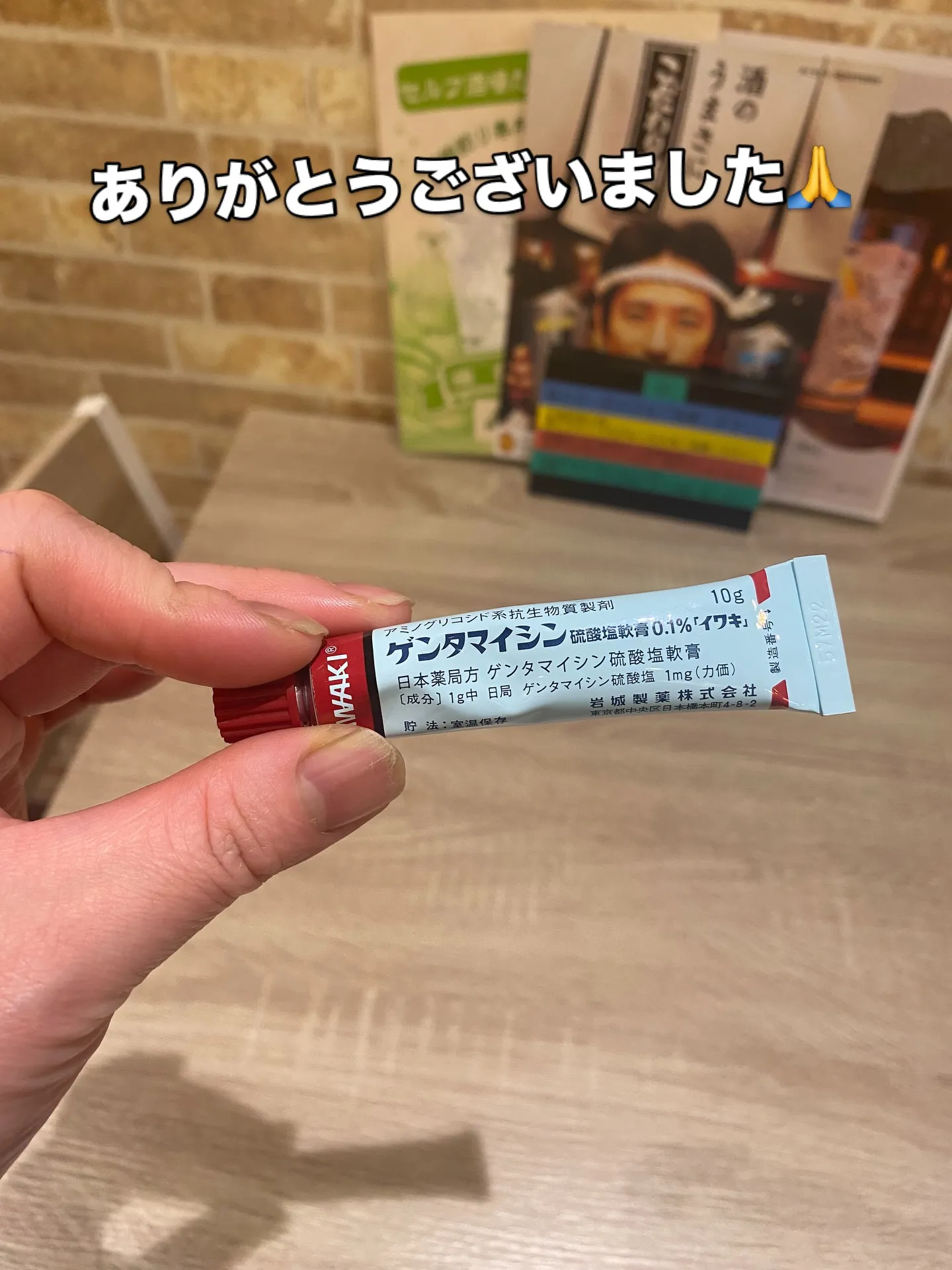 ひょう疽で、右手親指ごパンパンに腫れて痛かったのですが。