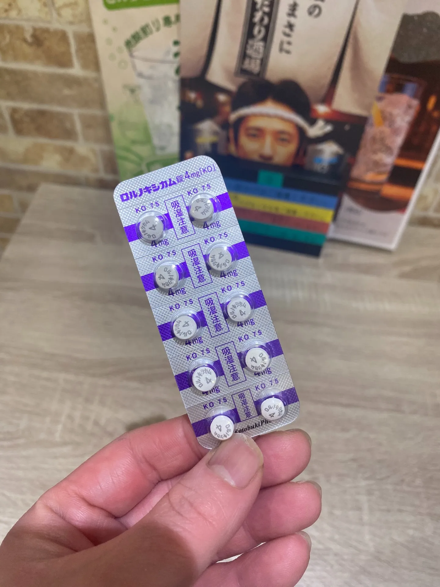 ひょう疽で、右手親指ごパンパンに腫れて痛かったのですが。