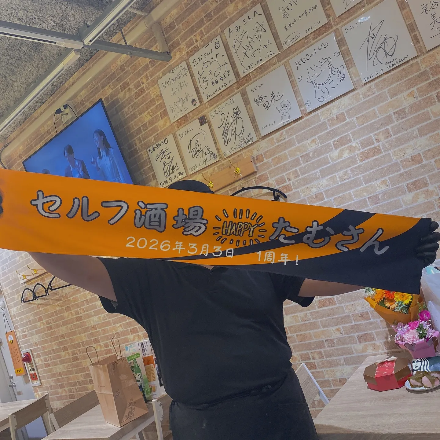 お疲れ様です❣️