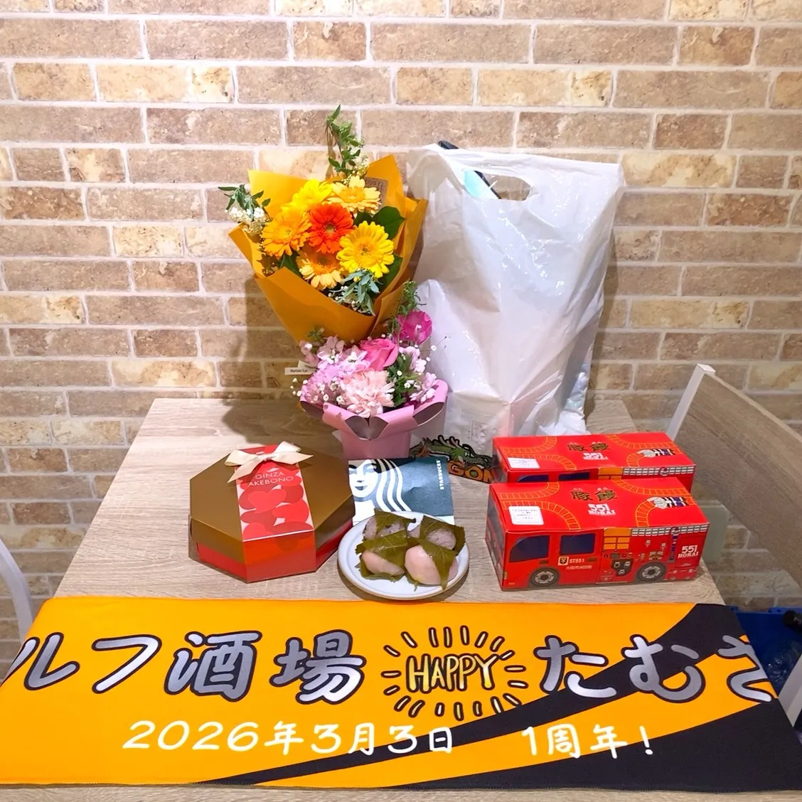 お疲れ様です❣️