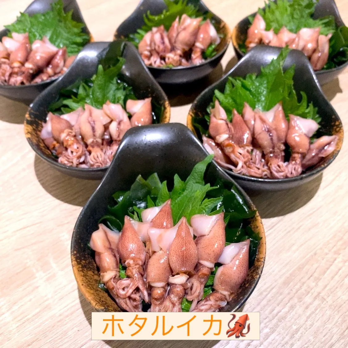 今日も、ホタルイカ🦑あります‼️