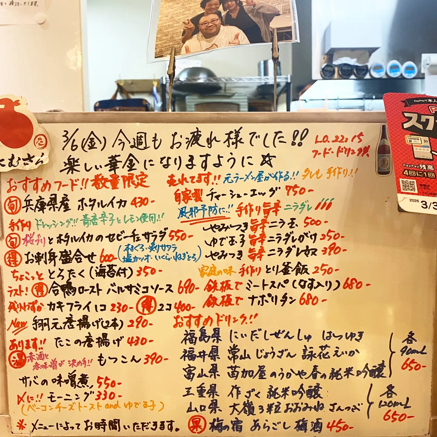 お疲れ様です。