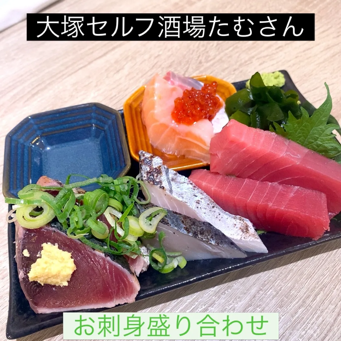 今宵も数量限定です❣️