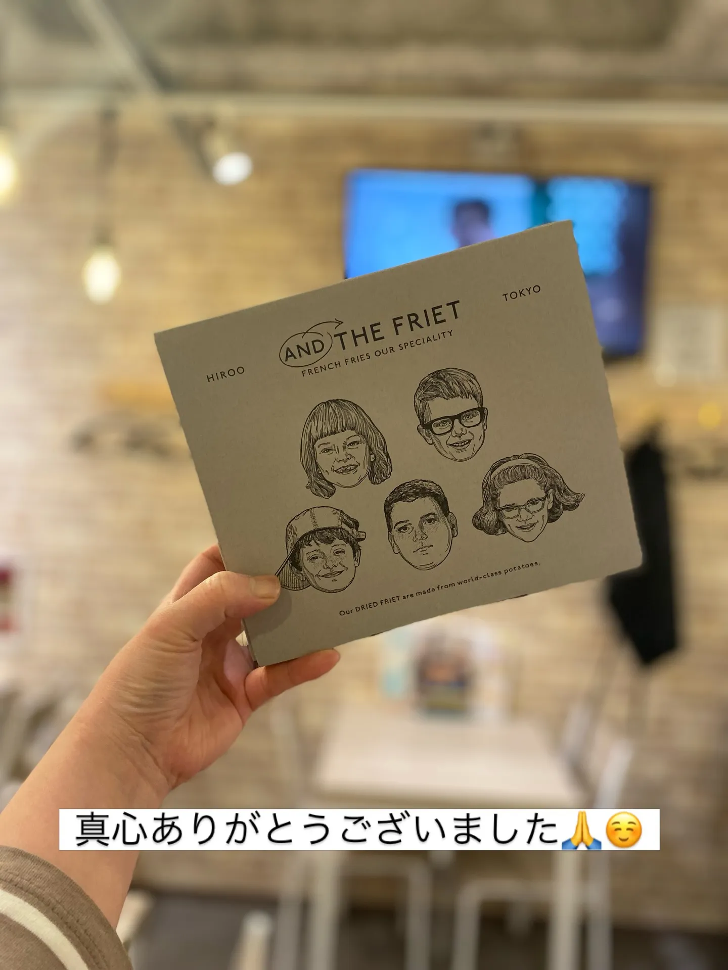 今週もご来店誠にありがとうございました🙇🏻‍♀️