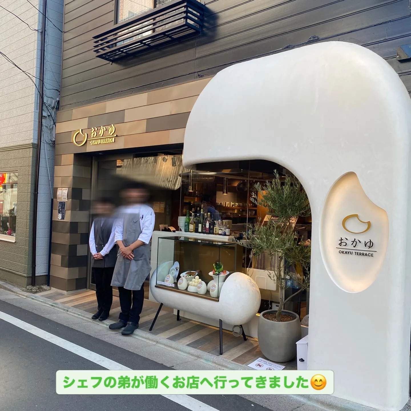 はい、本日こちらにてランチをしてまいりました🤗