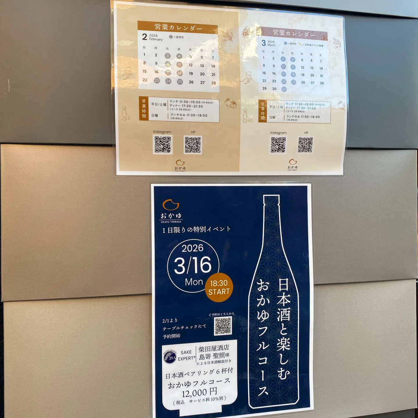 はい、本日こちらにてランチをしてまいりました🤗