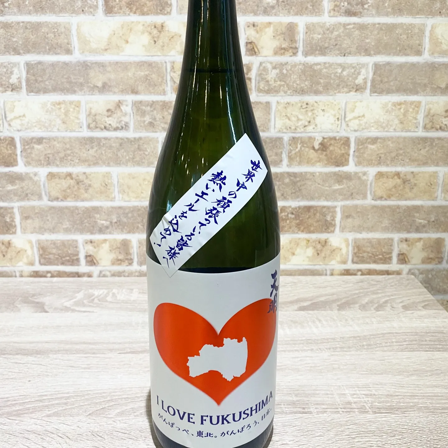 お疲れ様です!!